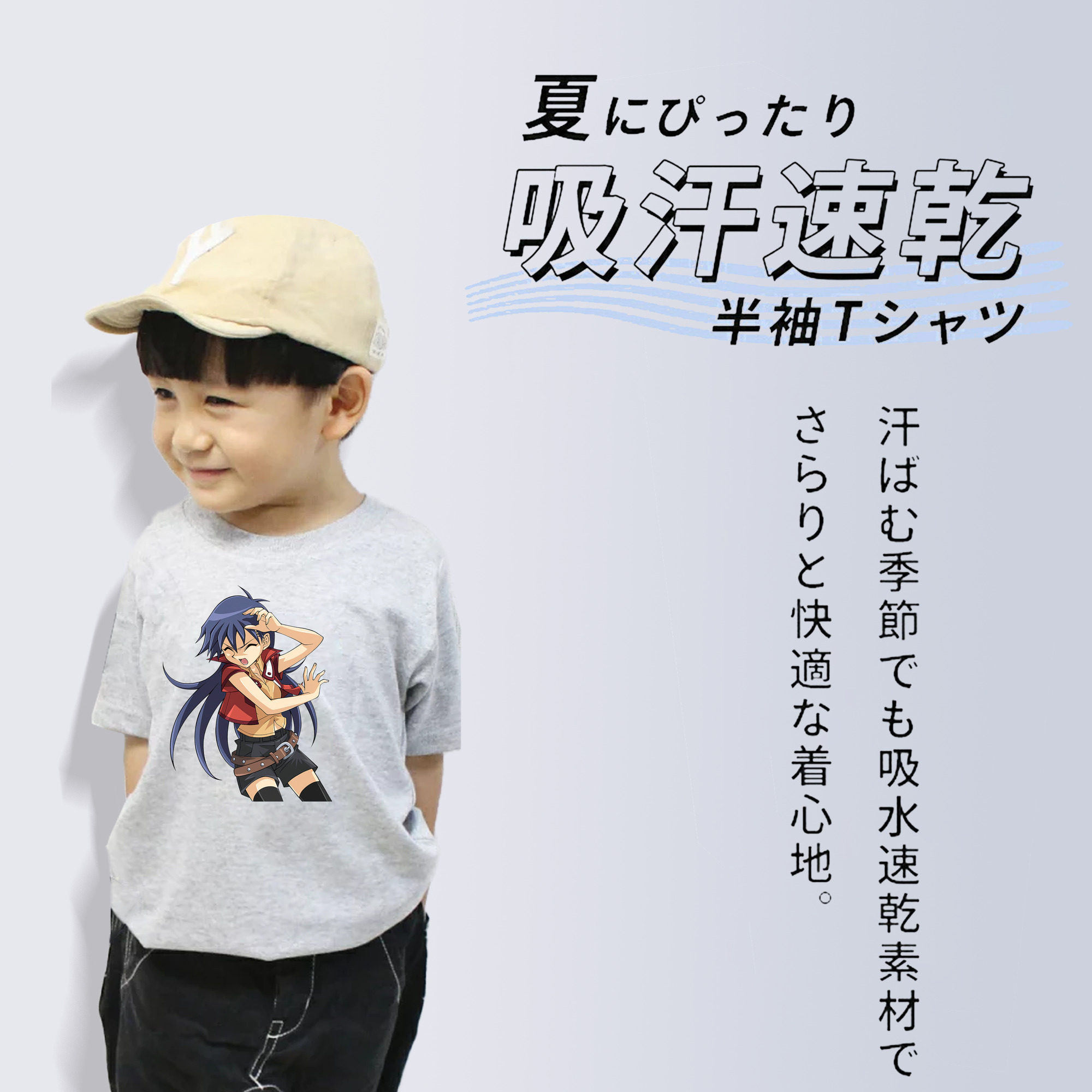 遊☆戯☆王 Yu-Gi-Oh! 綿100％キッズTシャツ（フロントプリント）