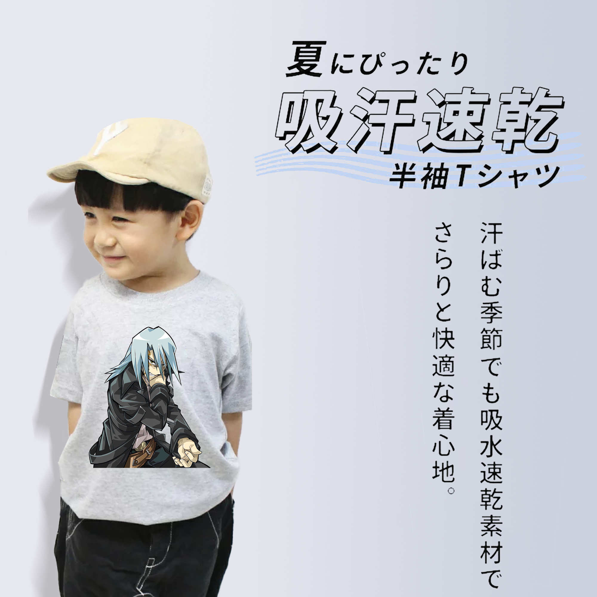 遊☆戯☆王 Yu-Gi-Oh! 綿100％キッズTシャツ（フロントプリント）