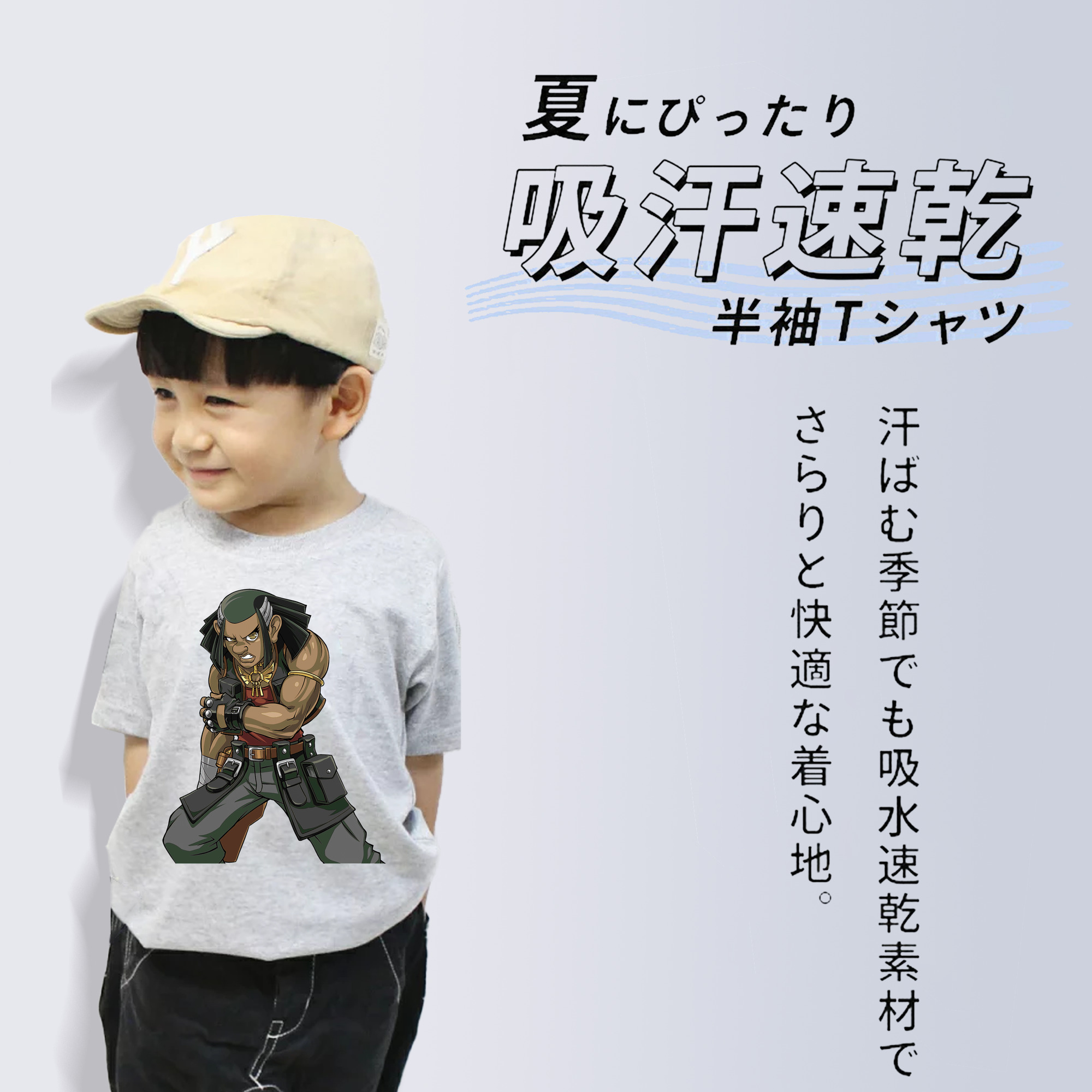 遊☆戯☆王 Yu-Gi-Oh! 綿100％キッズTシャツ（フロントプリント）