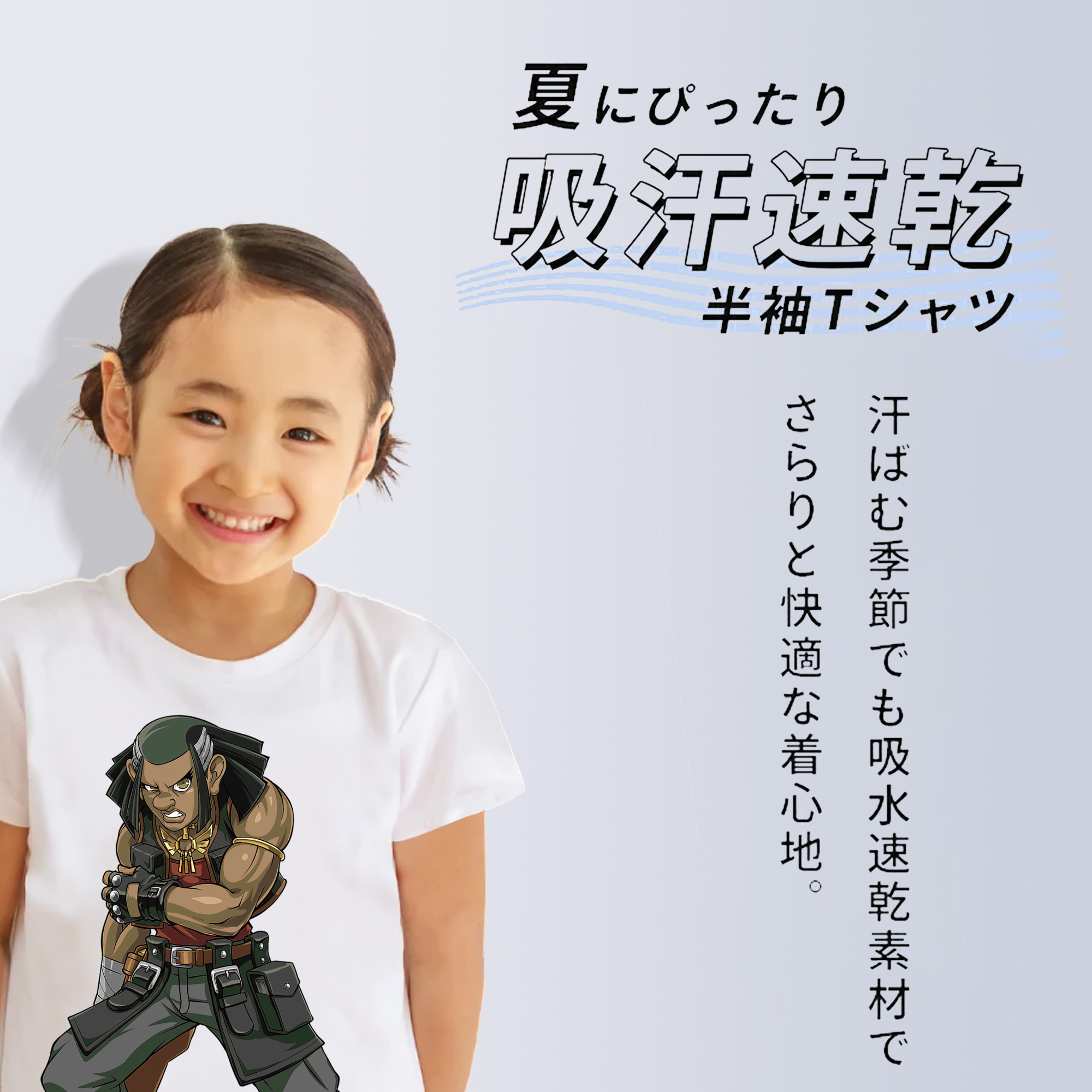 遊☆戯☆王 Yu-Gi-Oh! 綿100％キッズTシャツ（フロントプリント）