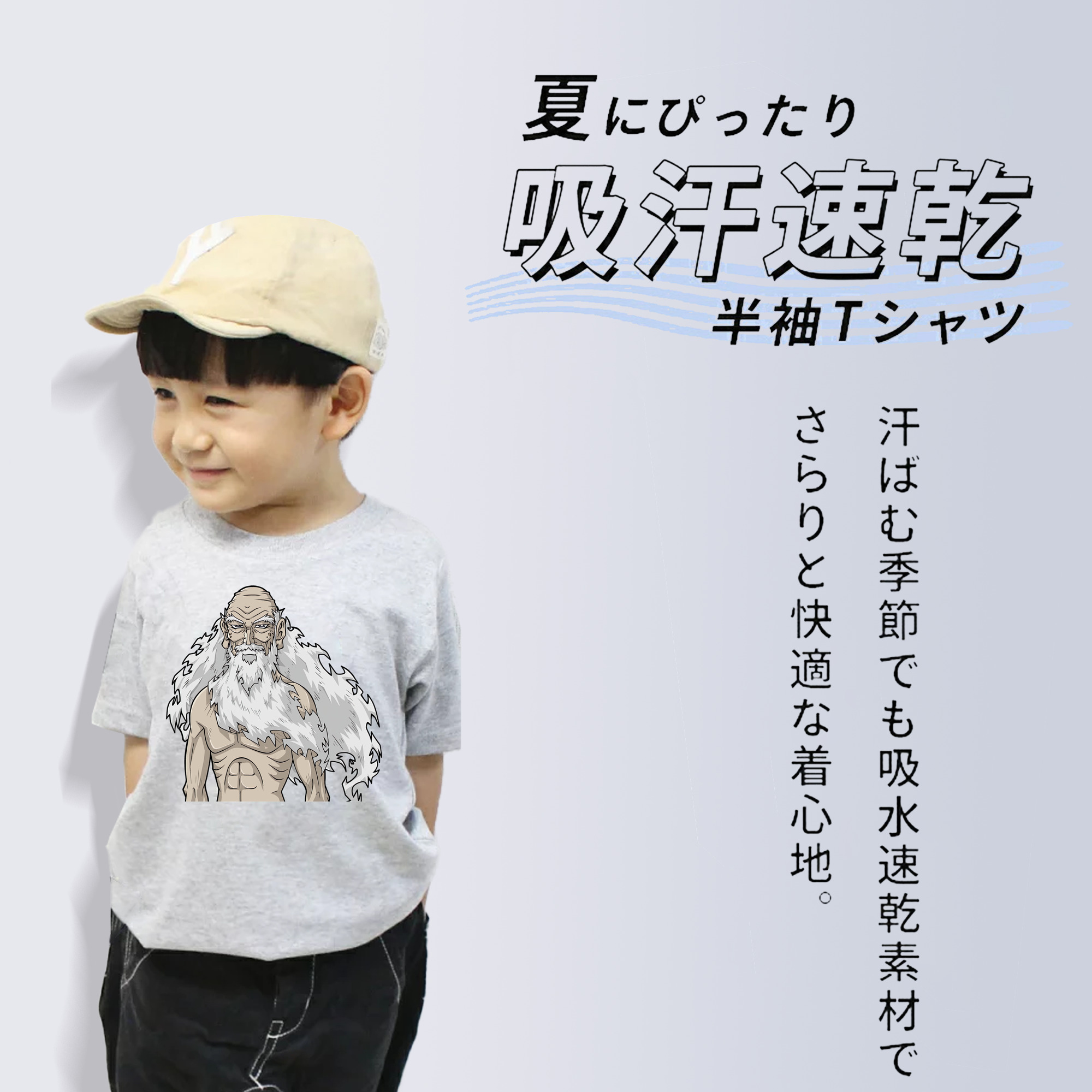 遊☆戯☆王 Yu-Gi-Oh! 綿100％キッズTシャツ（フロントプリント）