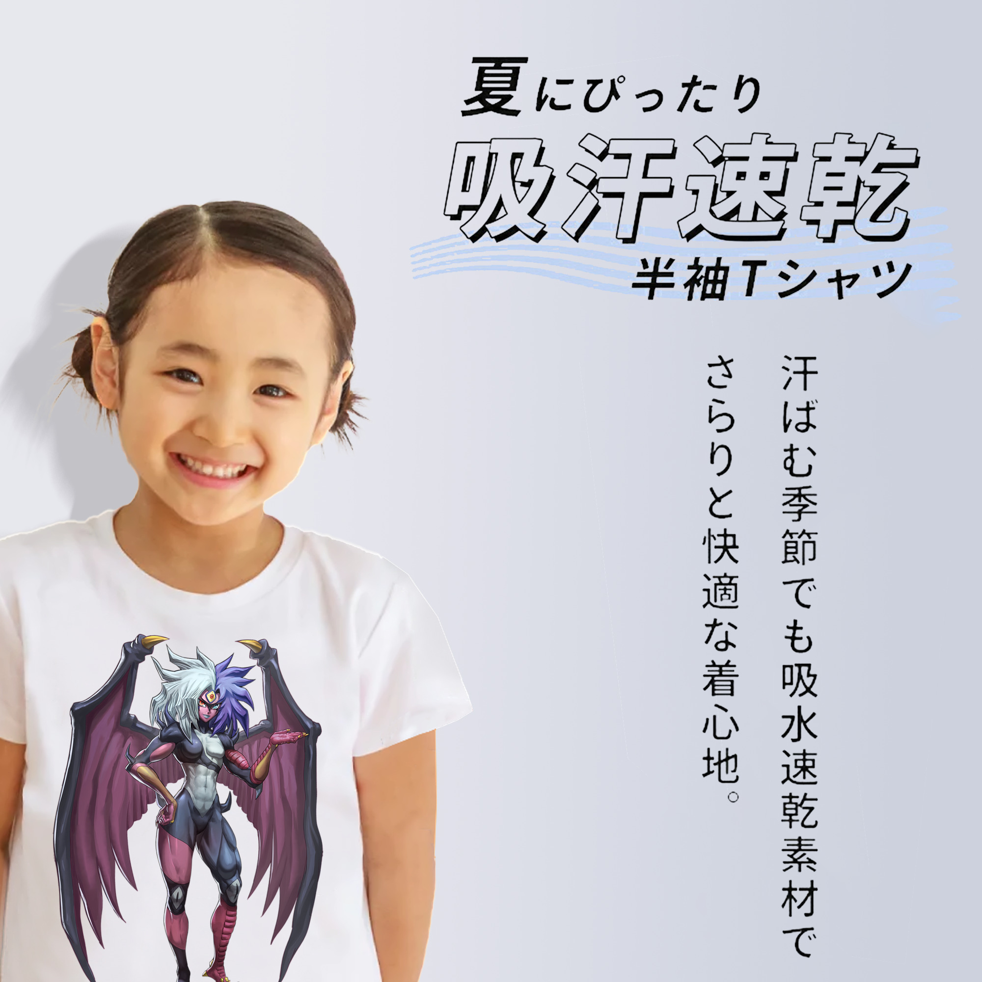 遊☆戯☆王 Yu-Gi-Oh! 綿100％キッズTシャツ（フロントプリント）