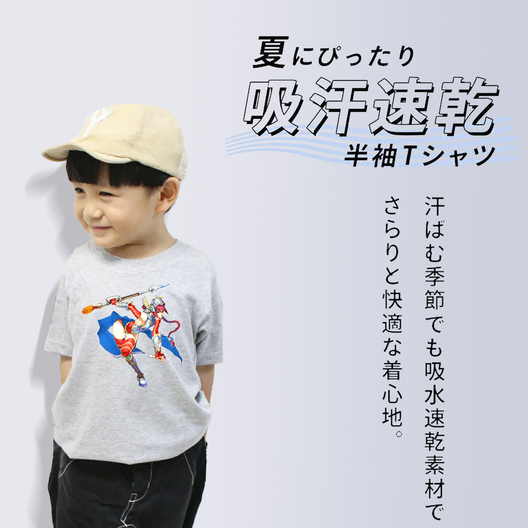 遊☆戯☆王 Yu-Gi-Oh! 綿100％キッズTシャツ（フロントプリント）