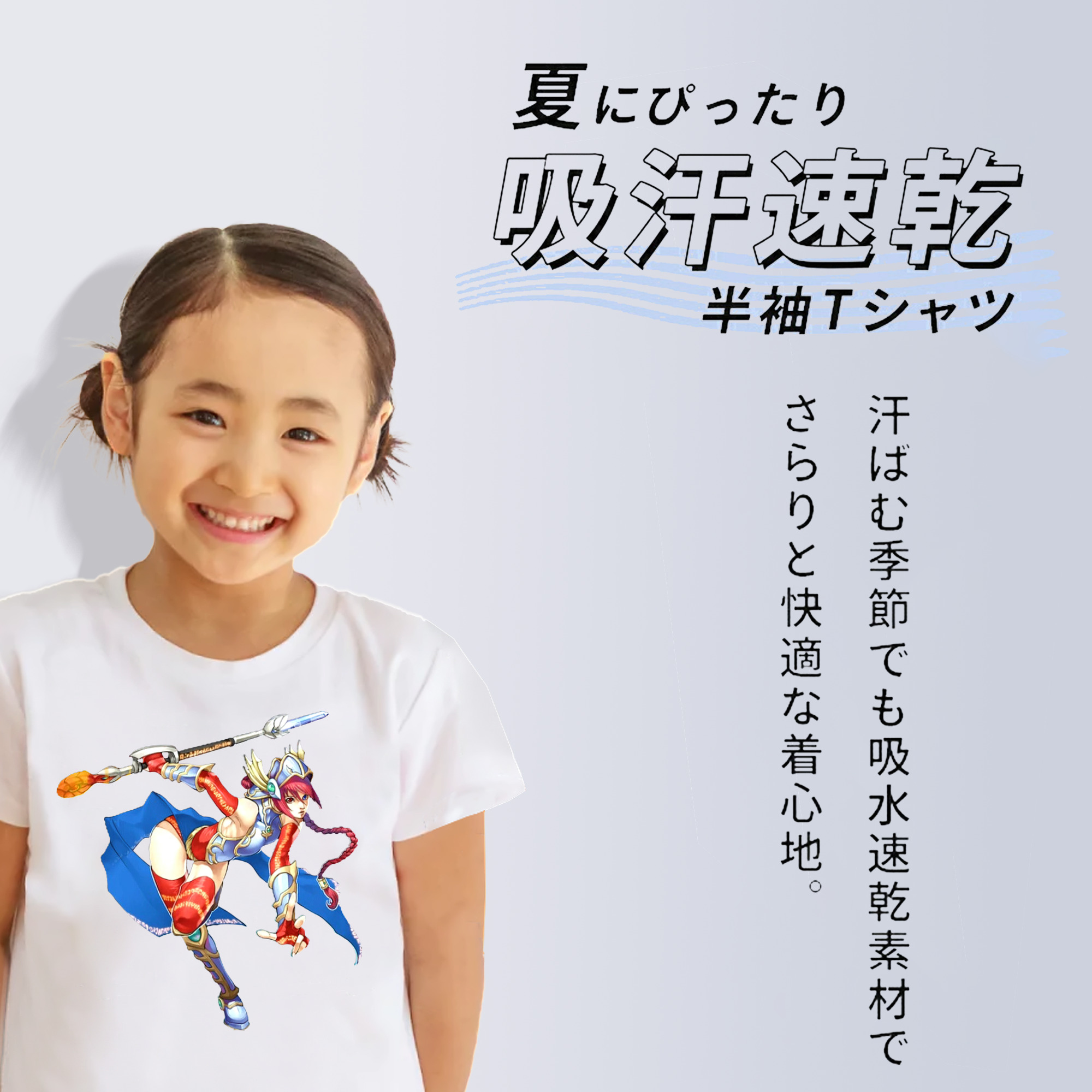 遊☆戯☆王 Yu-Gi-Oh! 綿100％キッズTシャツ（フロントプリント）