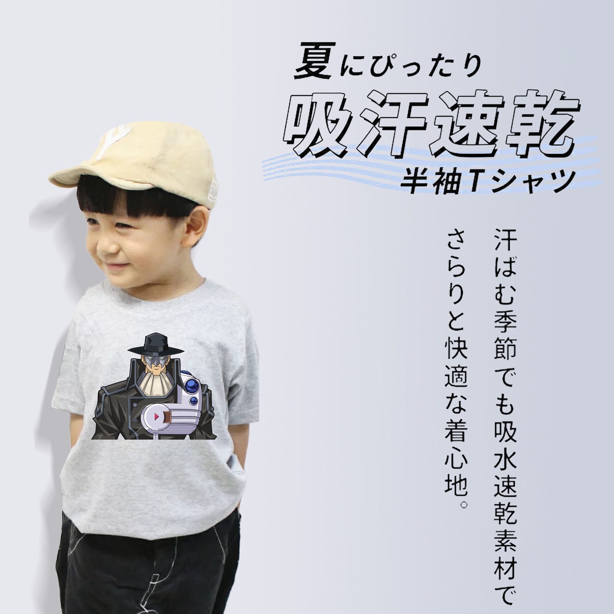 遊☆戯☆王 Yu-Gi-Oh! 綿100％キッズTシャツ（フロントプリント）