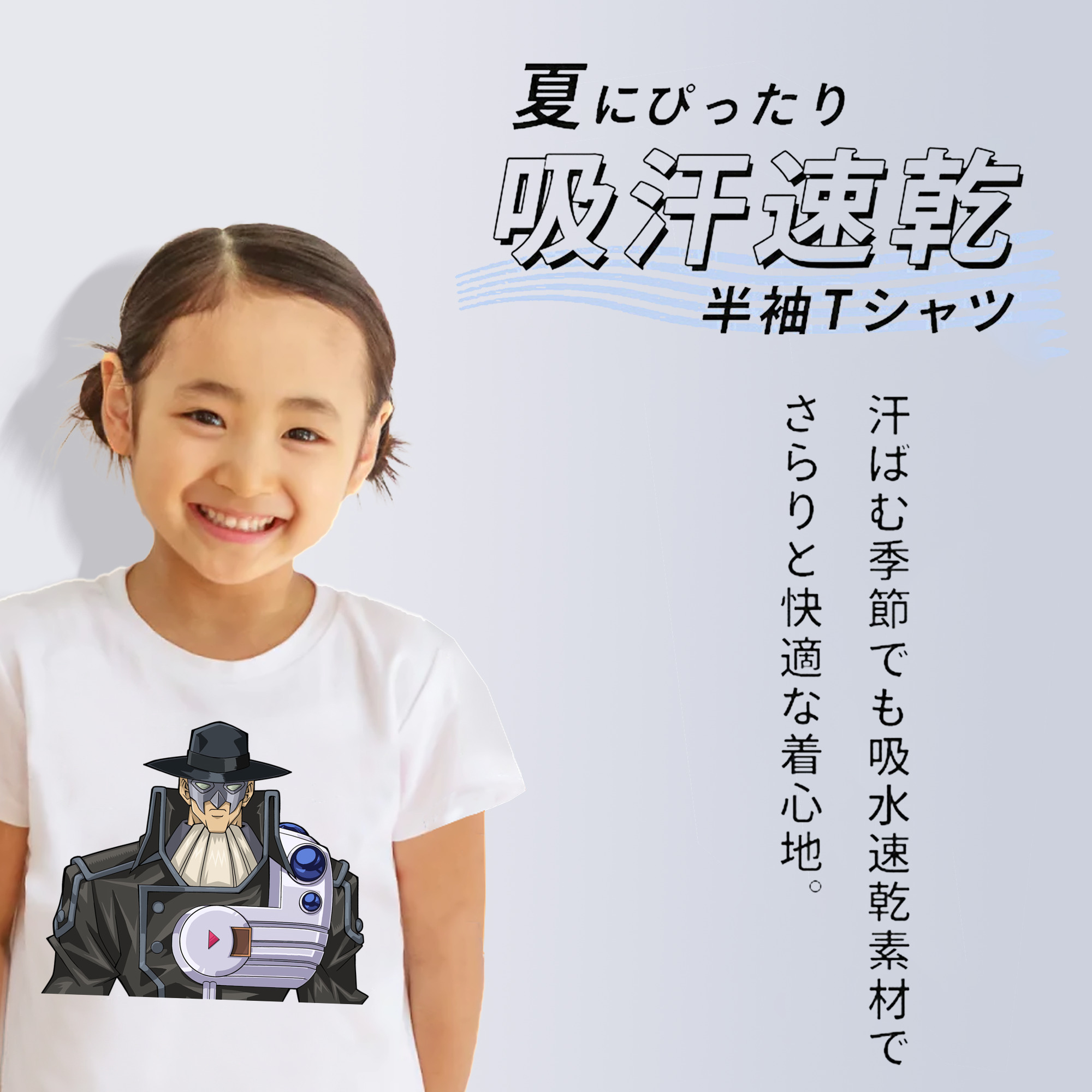 遊☆戯☆王 Yu-Gi-Oh! 綿100％キッズTシャツ（フロントプリント）