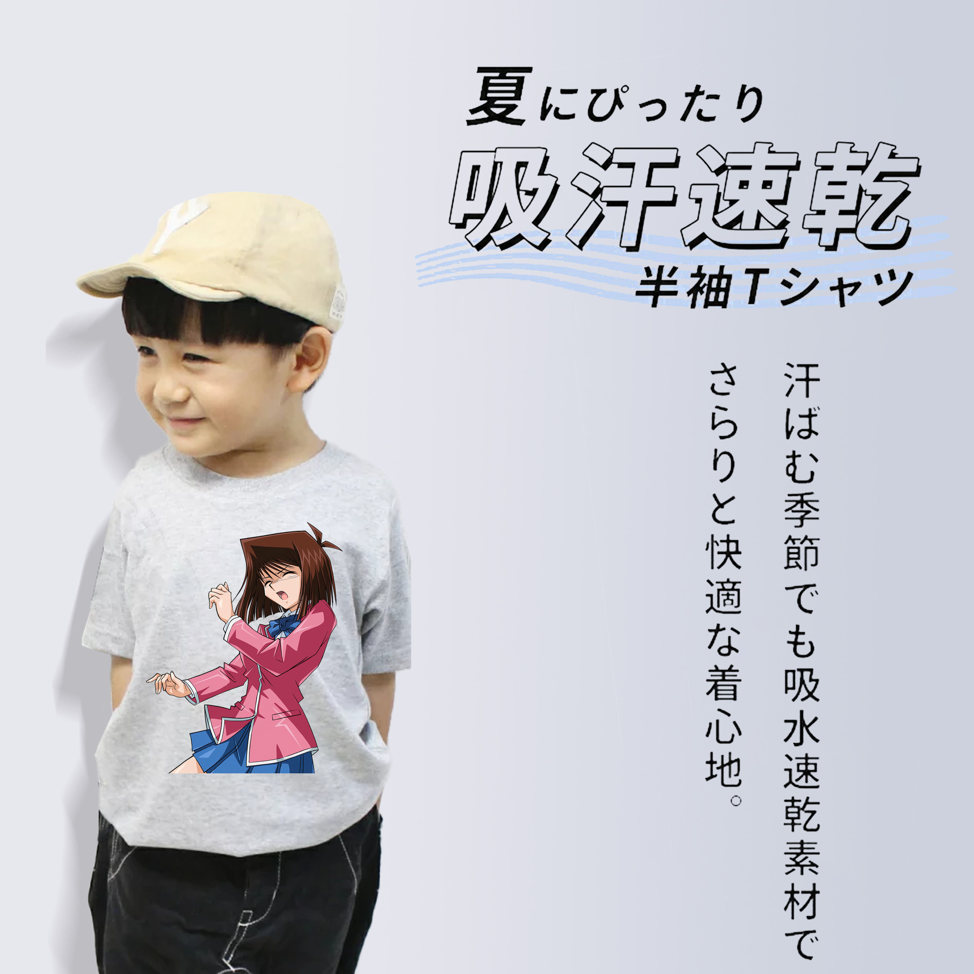 遊☆戯☆王 Yu-Gi-Oh! 綿100％キッズTシャツ（フロントプリント）