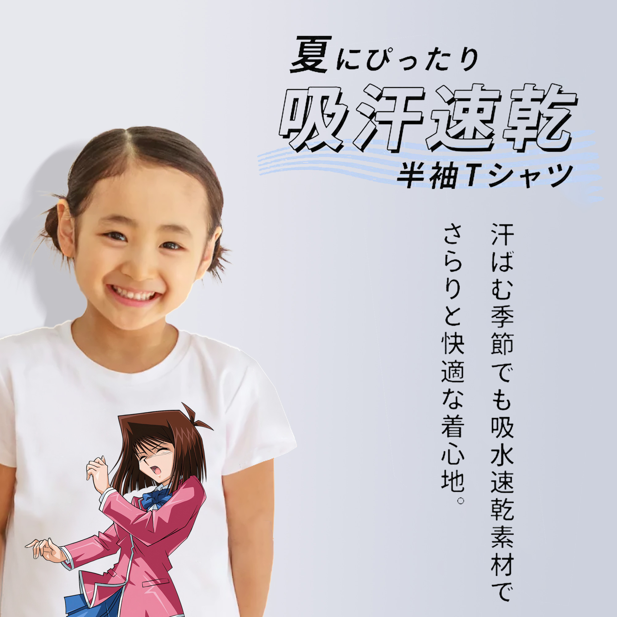 遊☆戯☆王 Yu-Gi-Oh! 綿100％キッズTシャツ（フロントプリント）