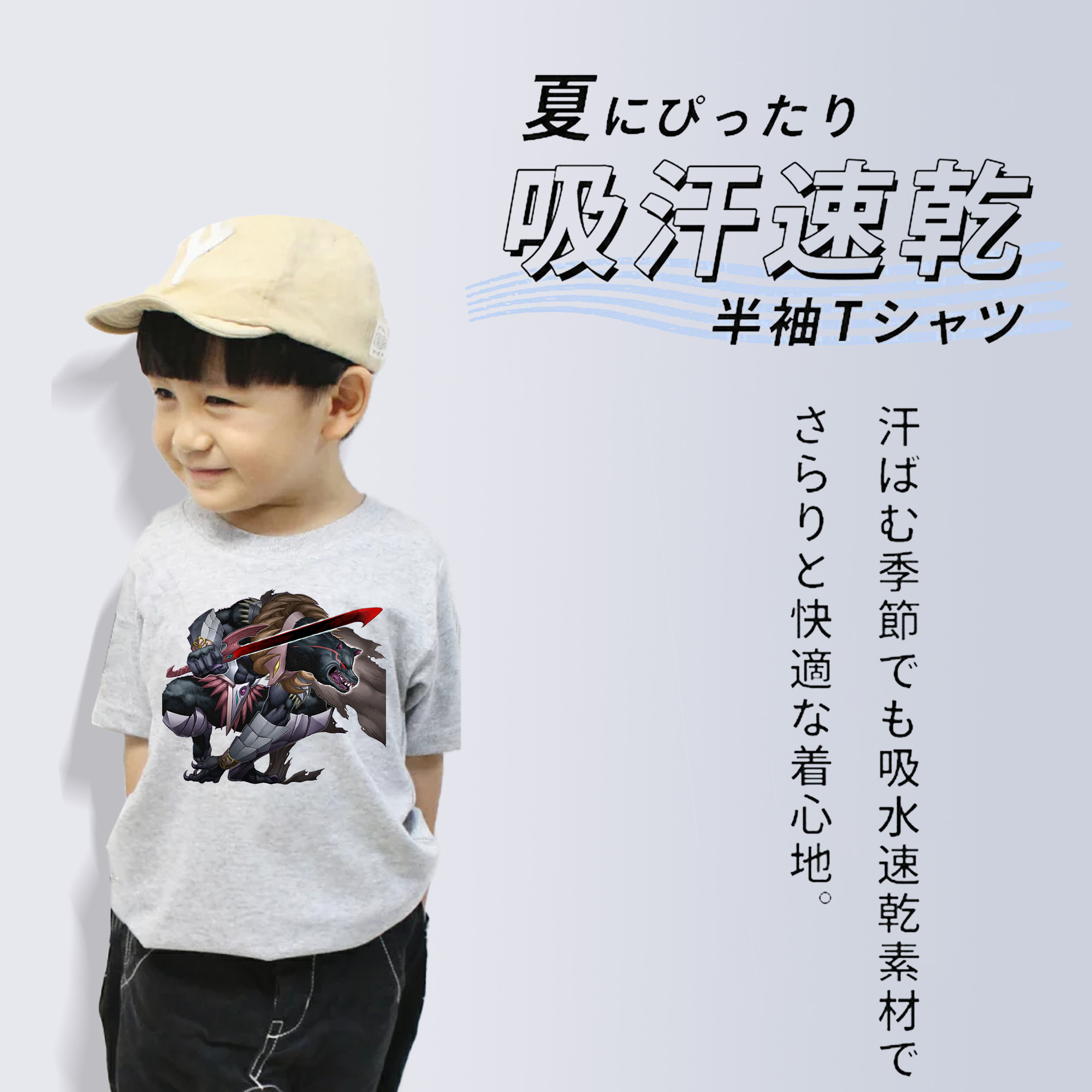 遊☆戯☆王 Yu-Gi-Oh! 綿100％キッズTシャツ（フロントプリント）