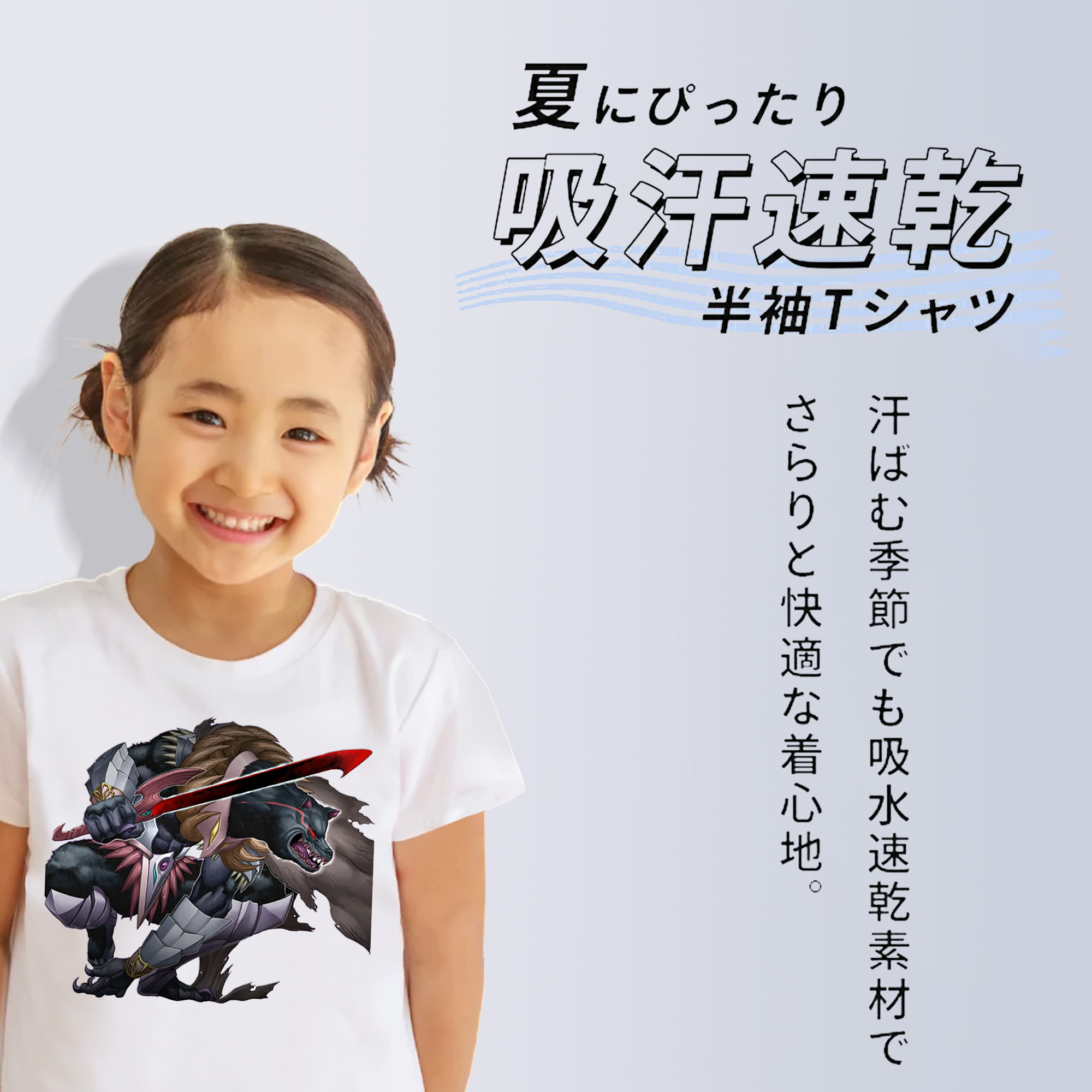 遊☆戯☆王 Yu-Gi-Oh! 綿100％キッズTシャツ（フロントプリント）