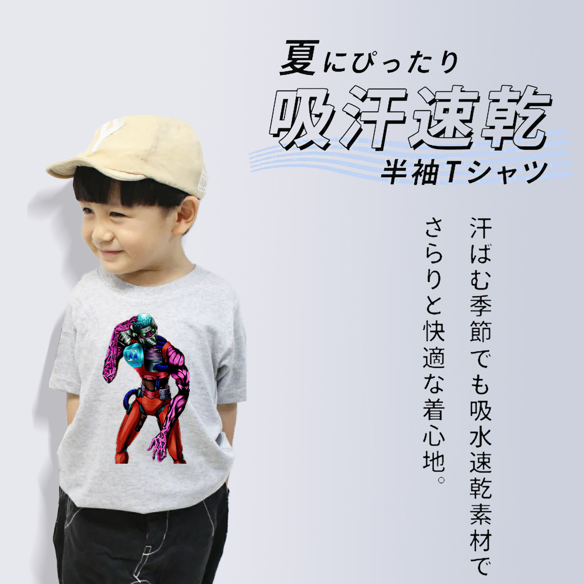 遊☆戯☆王 Yu-Gi-Oh! 綿100％キッズTシャツ（フロントプリント）