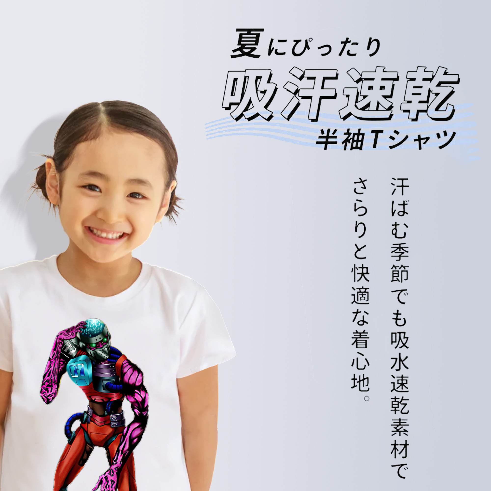 遊☆戯☆王 Yu-Gi-Oh! 綿100％キッズTシャツ（フロントプリント）