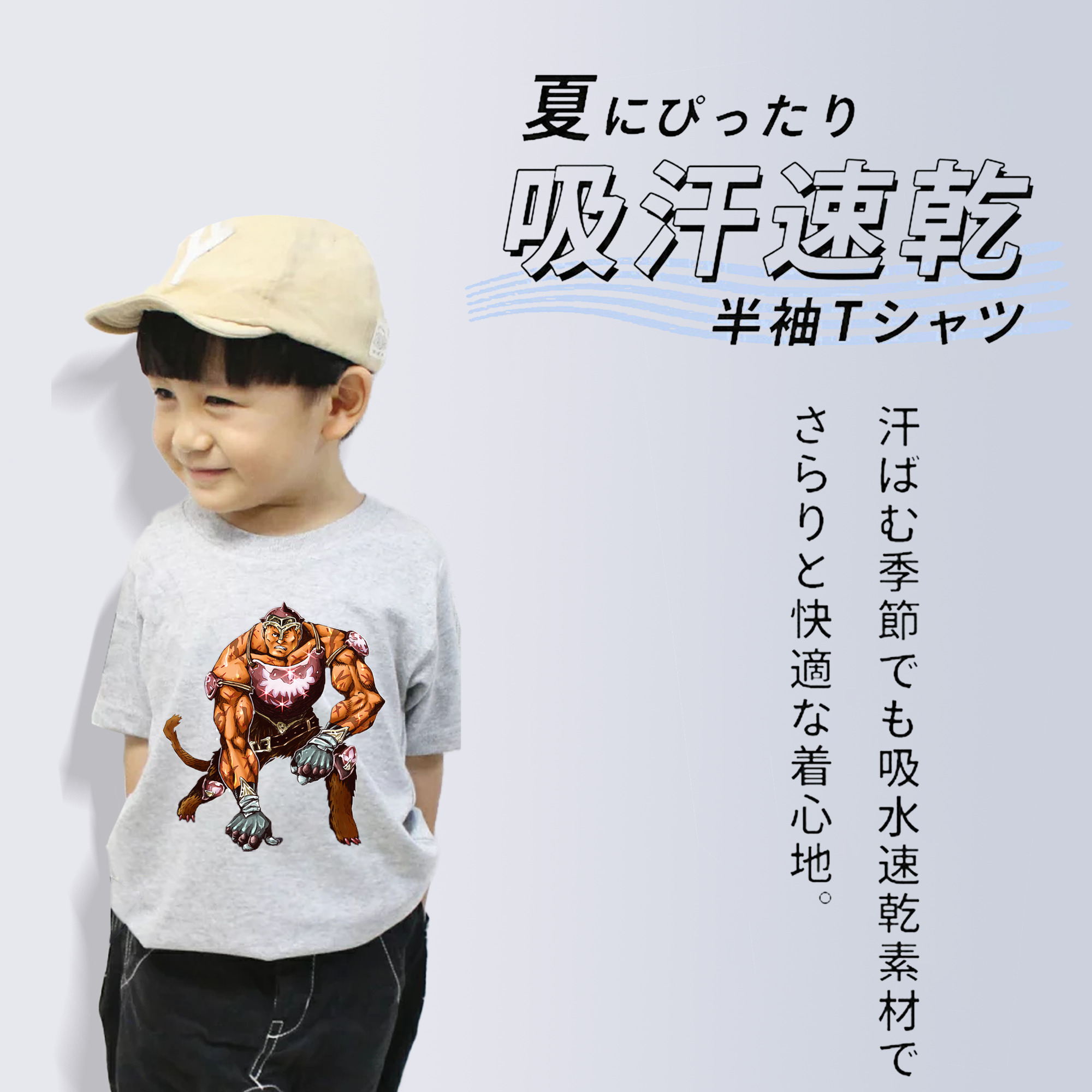 遊☆戯☆王 Yu-Gi-Oh! 綿100％キッズTシャツ（フロントプリント）