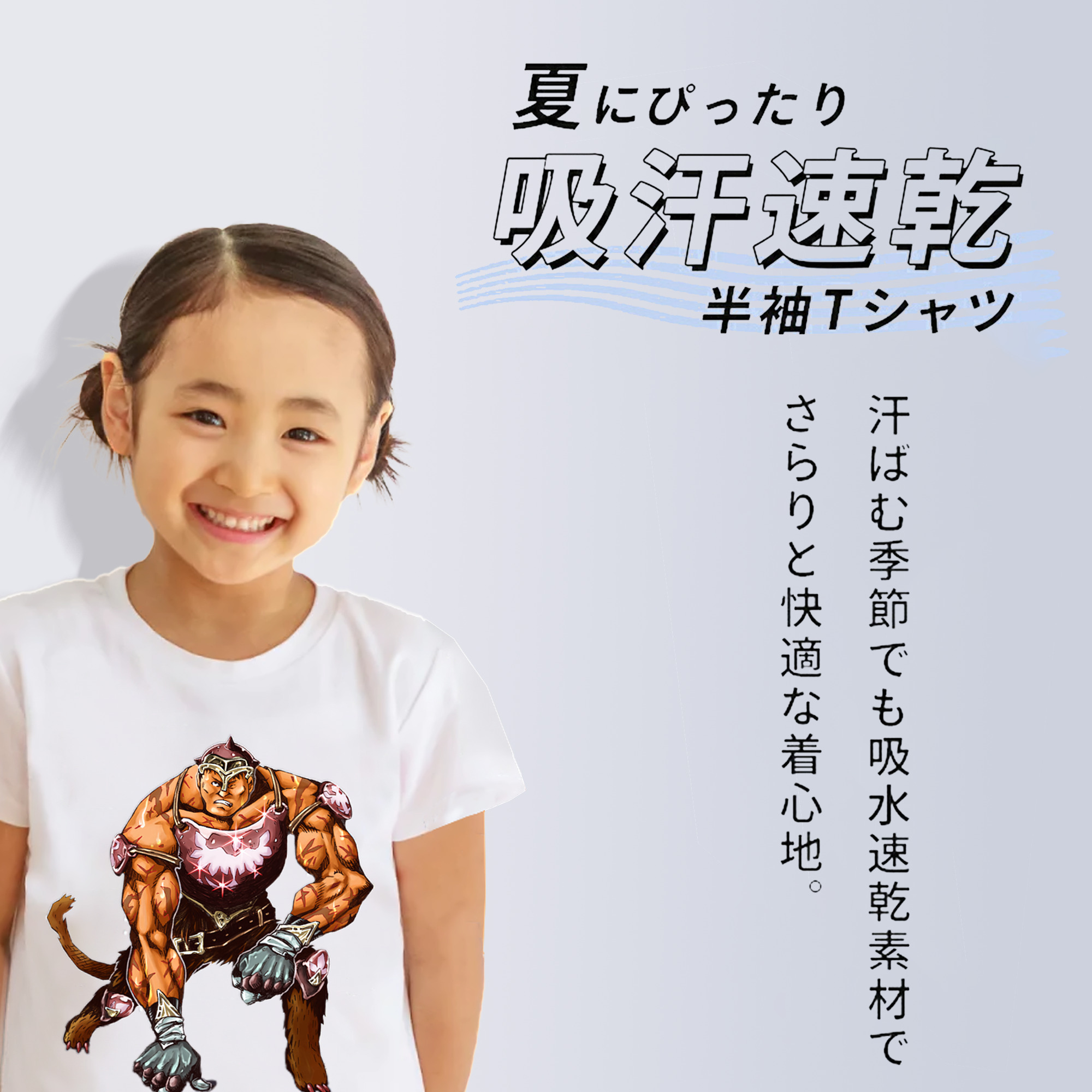 遊☆戯☆王 Yu-Gi-Oh! 綿100％キッズTシャツ（フロントプリント）