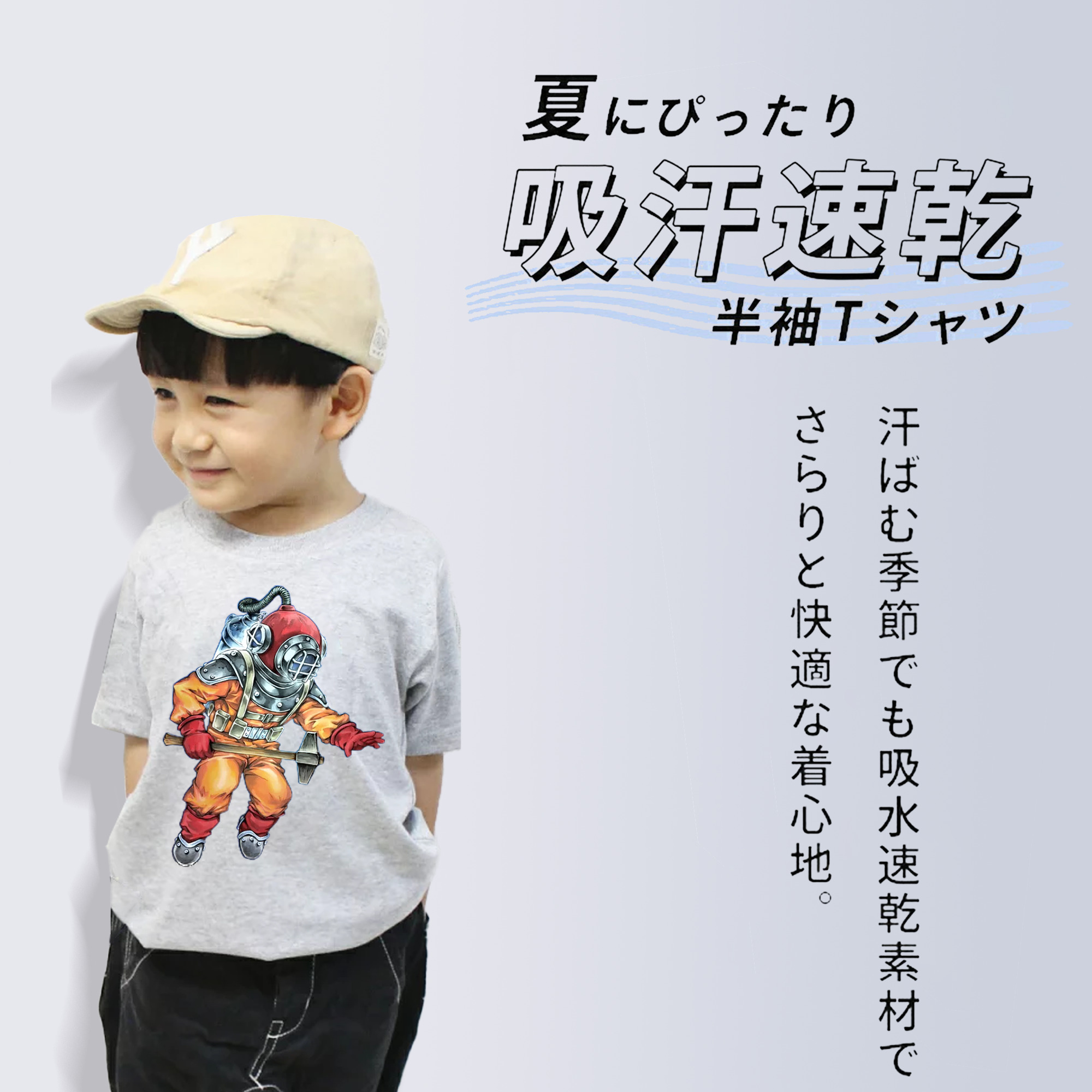 遊☆戯☆王 Yu-Gi-Oh! 綿100％キッズTシャツ（フロントプリント）