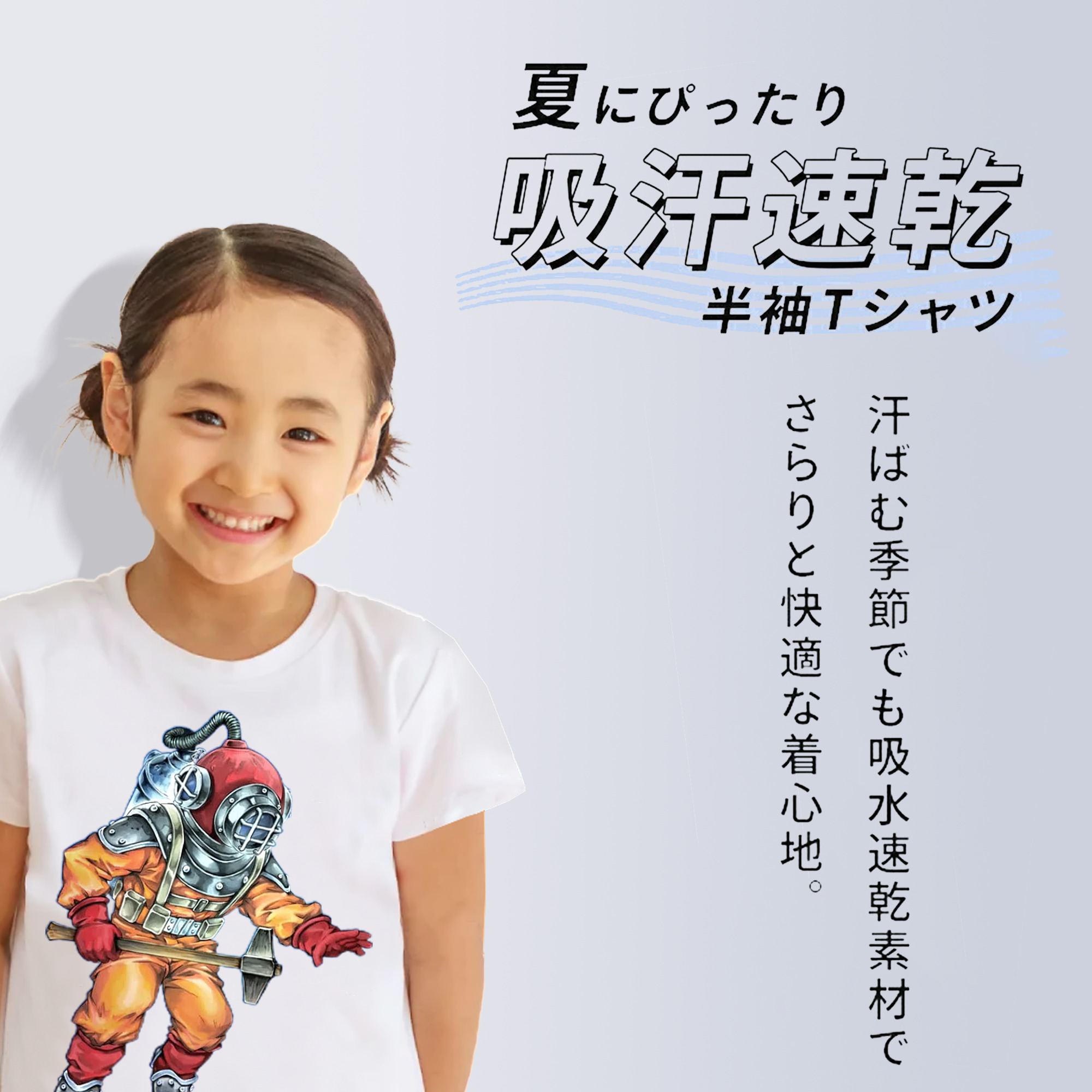 遊☆戯☆王 Yu-Gi-Oh! 綿100％キッズTシャツ（フロントプリント）