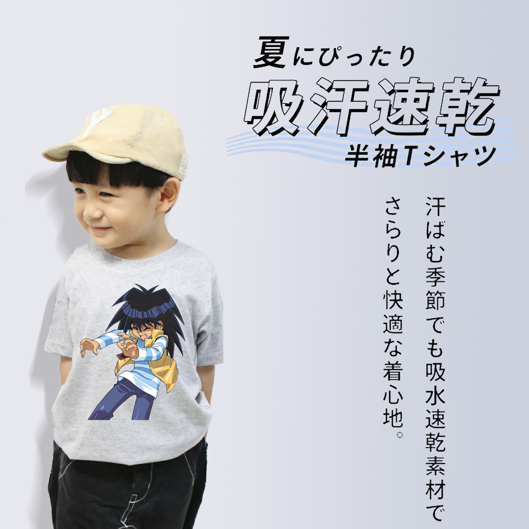 遊☆戯☆王 Yu-Gi-Oh! 綿100％キッズTシャツ（フロントプリント）