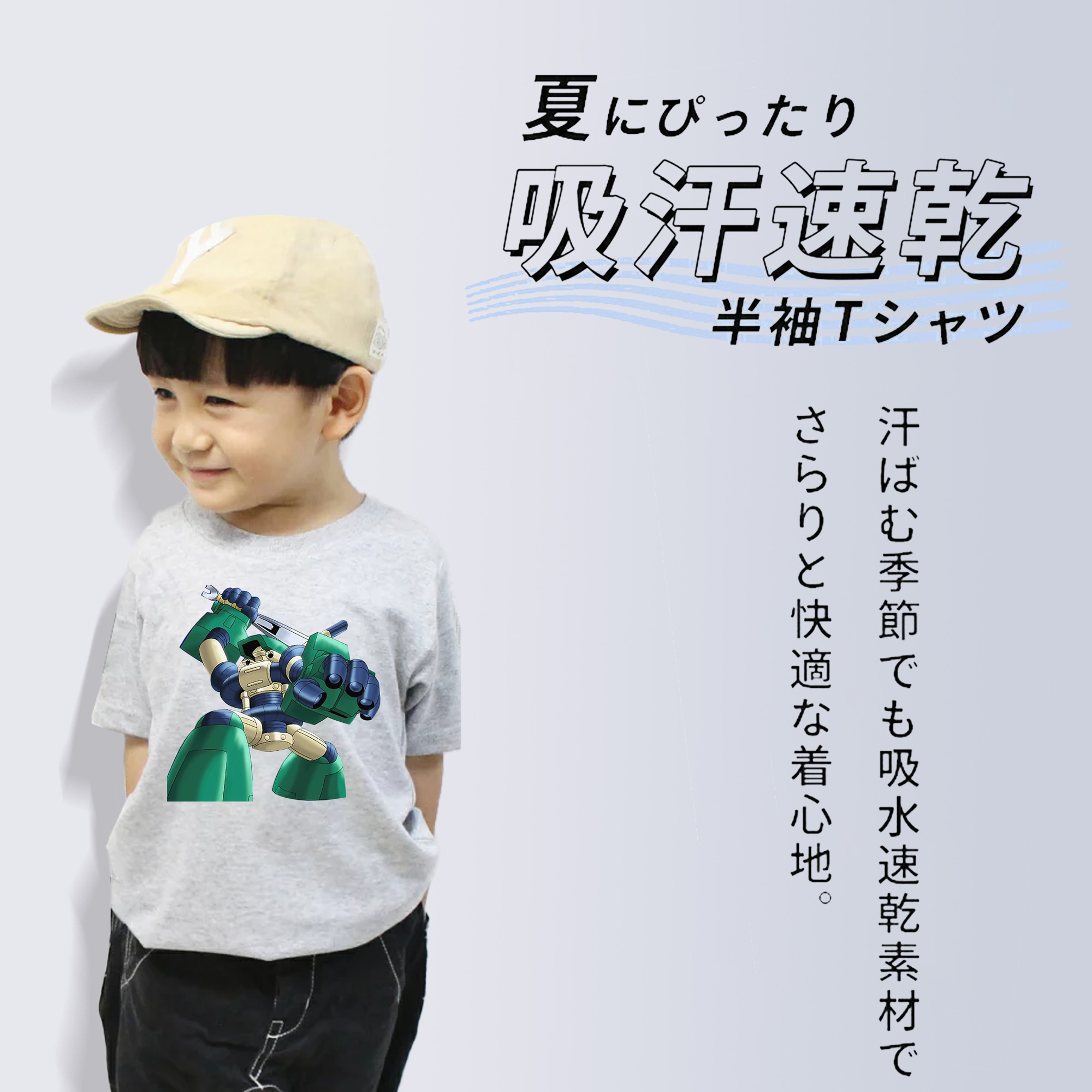 遊☆戯☆王 Yu-Gi-Oh! 綿100％キッズTシャツ（フロントプリント）