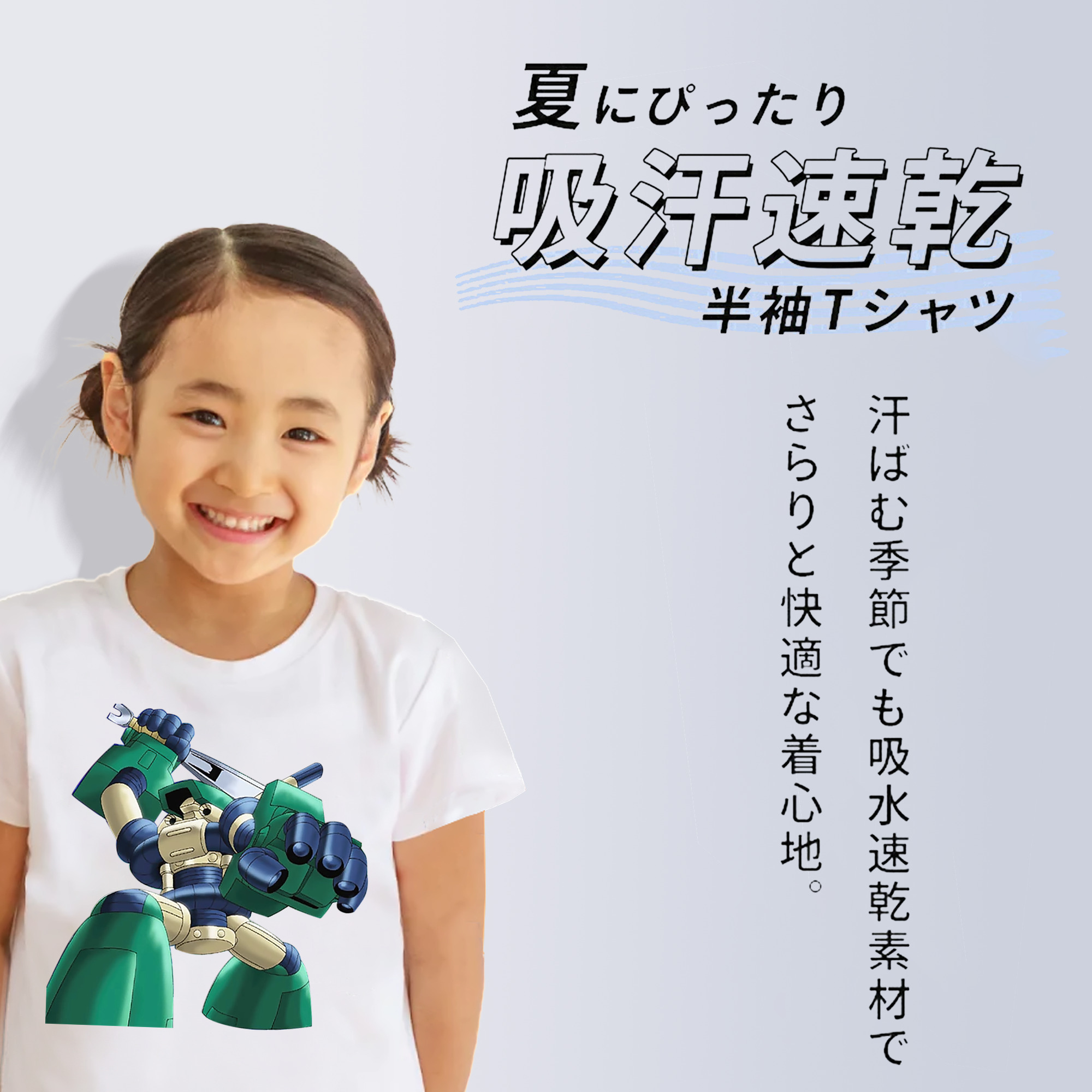 遊☆戯☆王 Yu-Gi-Oh! 綿100％キッズTシャツ（フロントプリント）