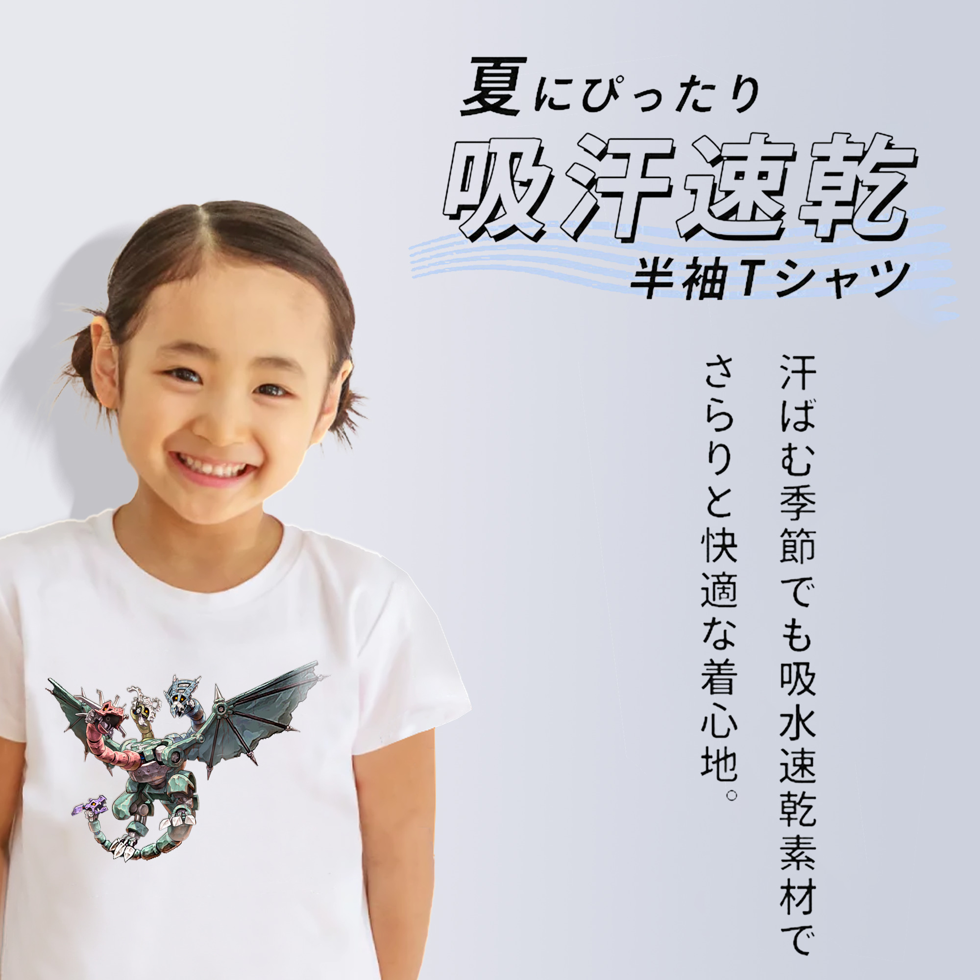 遊☆戯☆王 Yu-Gi-Oh! 綿100％キッズTシャツ（フロントプリント）
