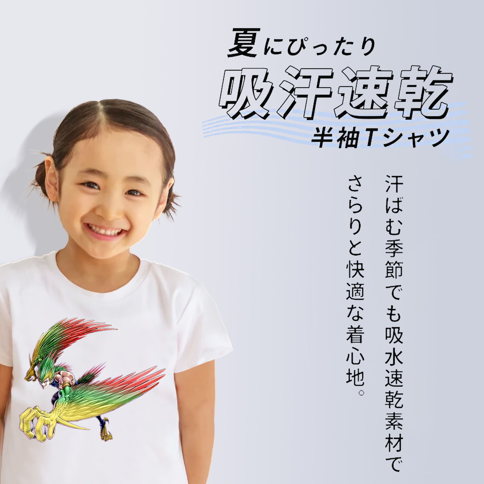遊☆戯☆王 Yu-Gi-Oh! 綿100％キッズTシャツ（フロントプリント）