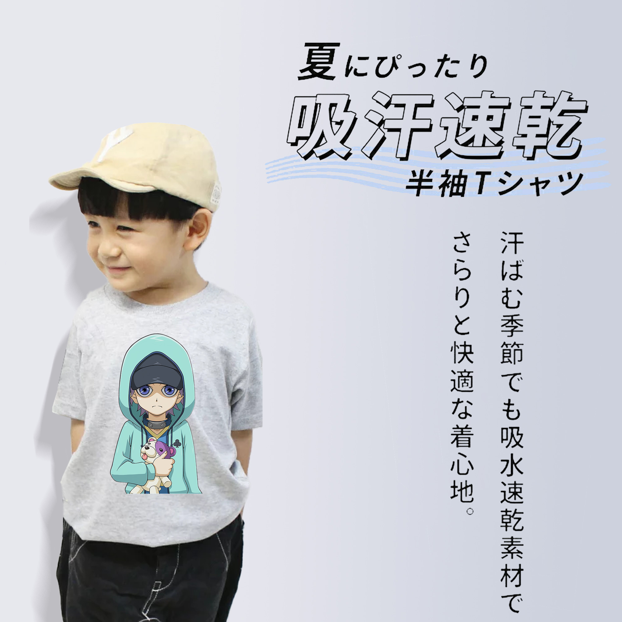 遊☆戯☆王 Yu-Gi-Oh! 綿100％キッズTシャツ（フロントプリント）
