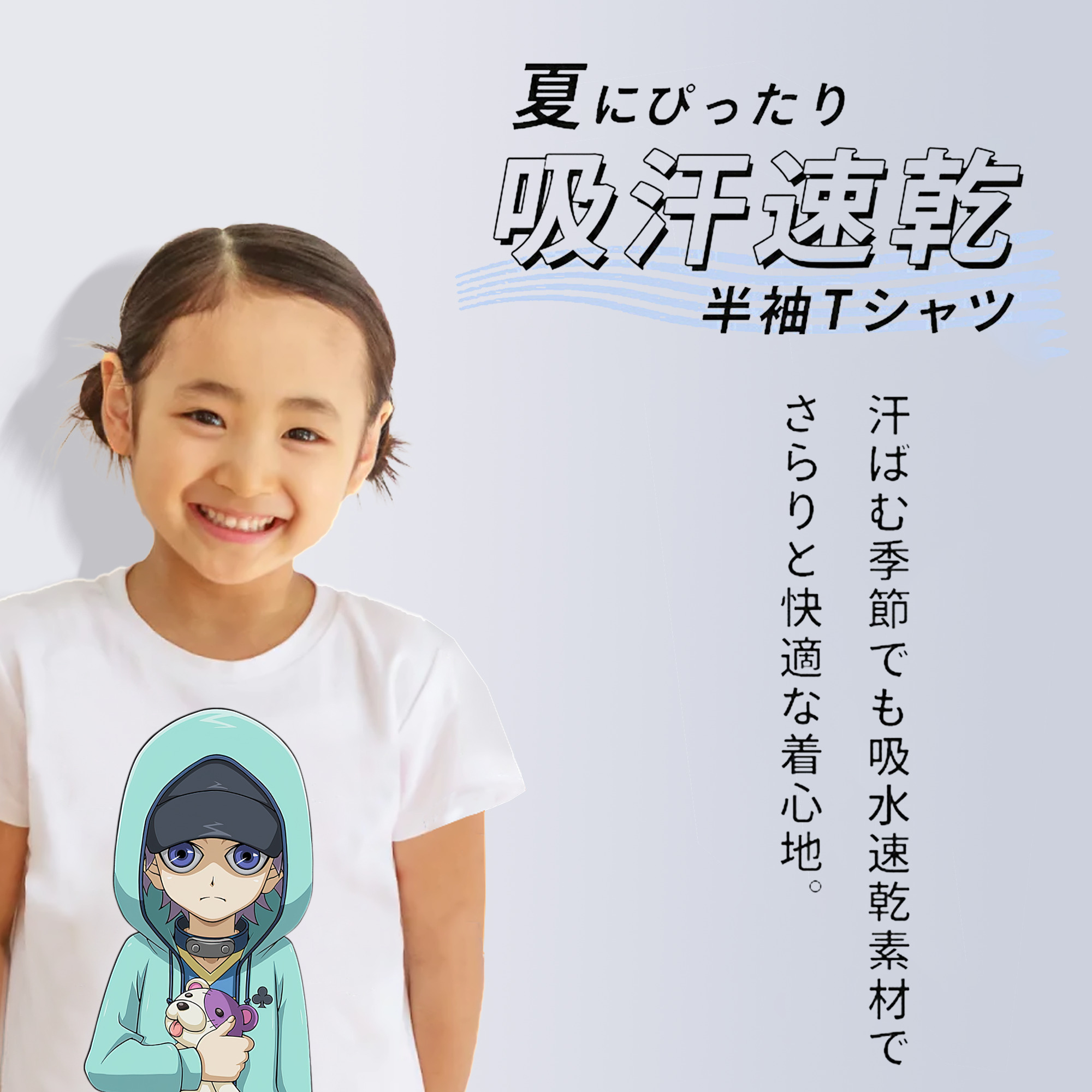 遊☆戯☆王 Yu-Gi-Oh! 綿100％キッズTシャツ（フロントプリント）