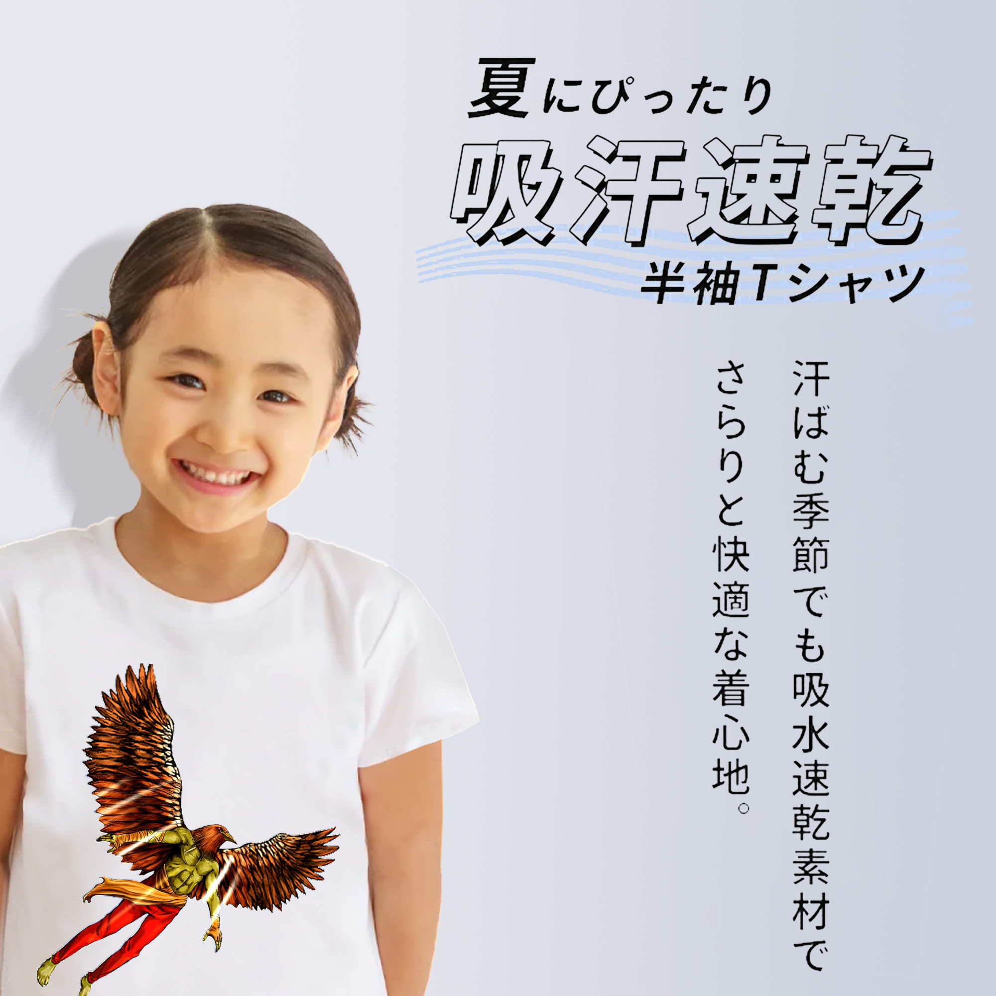 遊☆戯☆王 Yu-Gi-Oh! 綿100％キッズTシャツ（フロントプリント）
