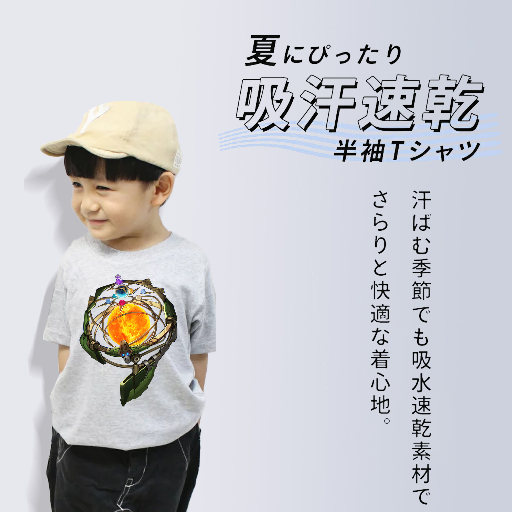 遊☆戯☆王 Yu-Gi-Oh! 綿100％キッズTシャツ（フロントプリント）