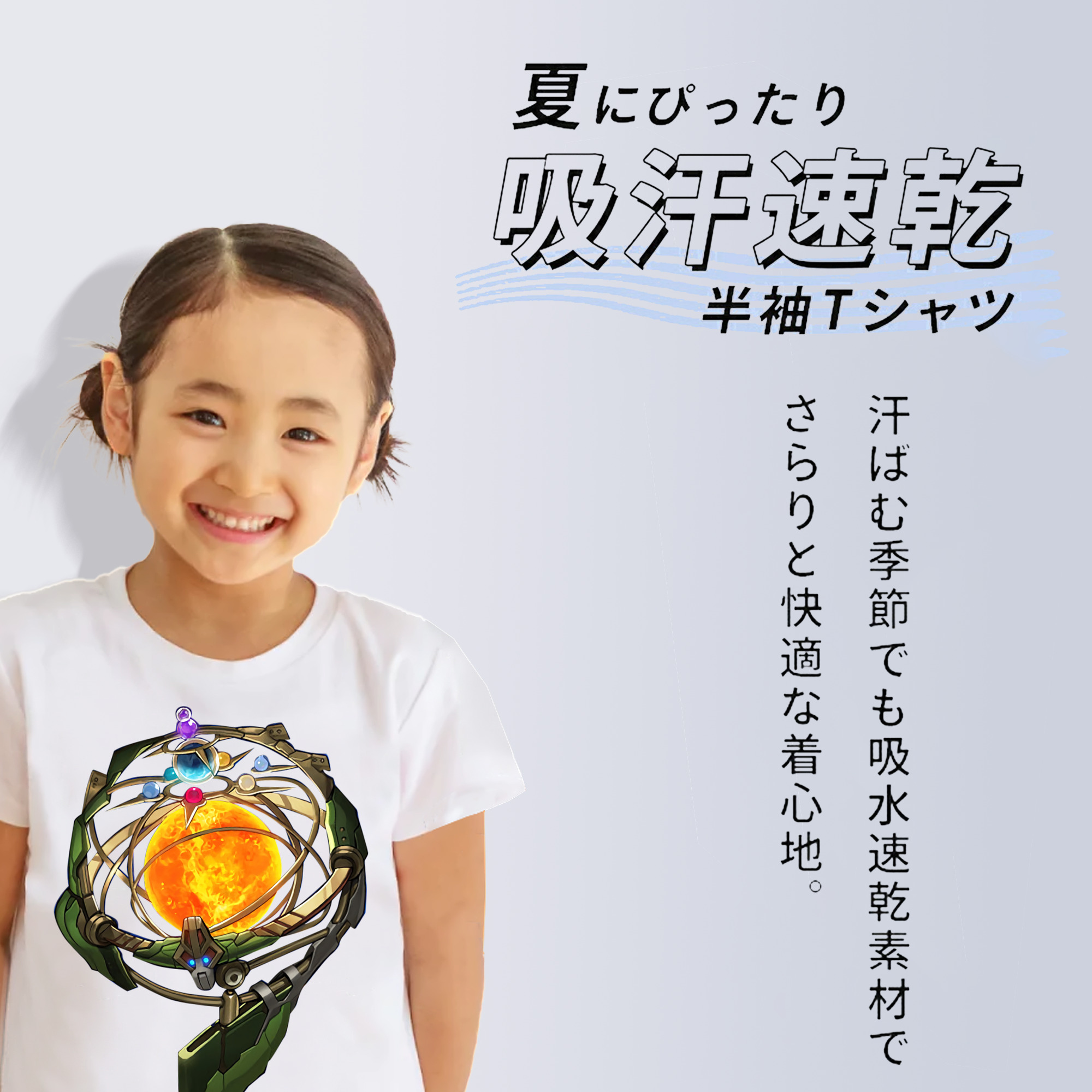 遊☆戯☆王 Yu-Gi-Oh! 綿100％キッズTシャツ（フロントプリント）