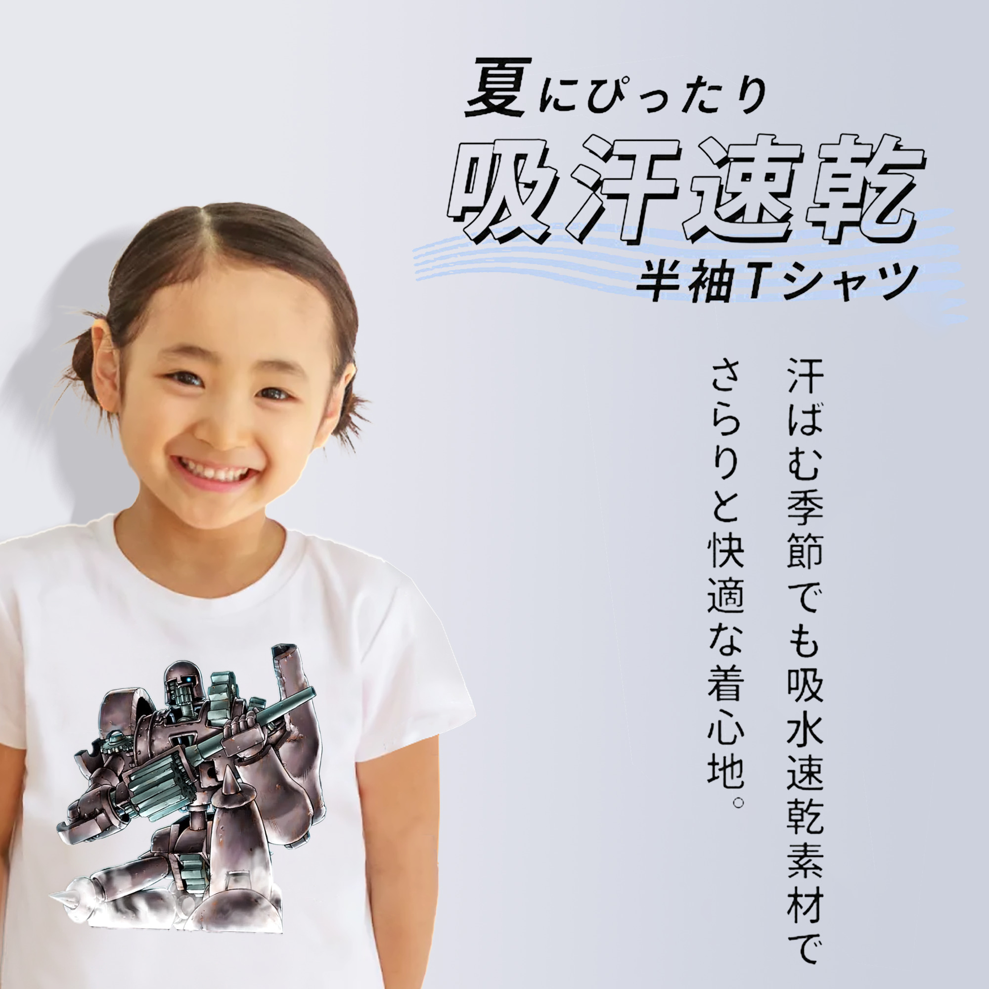 遊☆戯☆王 Yu-Gi-Oh! 綿100％キッズTシャツ（フロントプリント）
