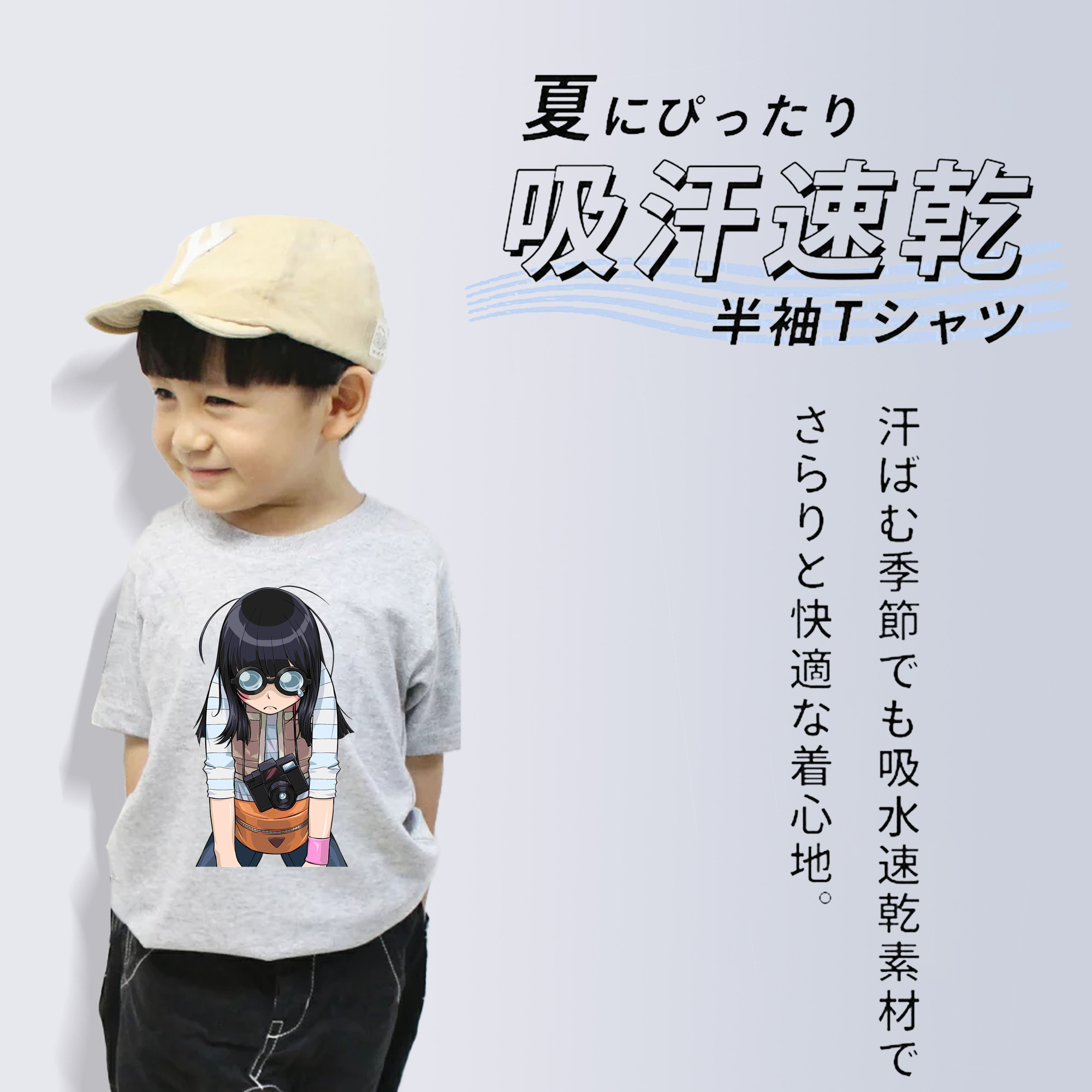 遊☆戯☆王 Yu-Gi-Oh! 綿100％キッズTシャツ（フロントプリント）