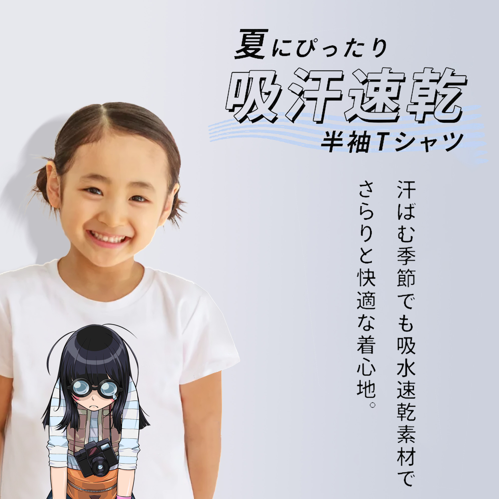 遊☆戯☆王 Yu-Gi-Oh! 綿100％キッズTシャツ（フロントプリント）