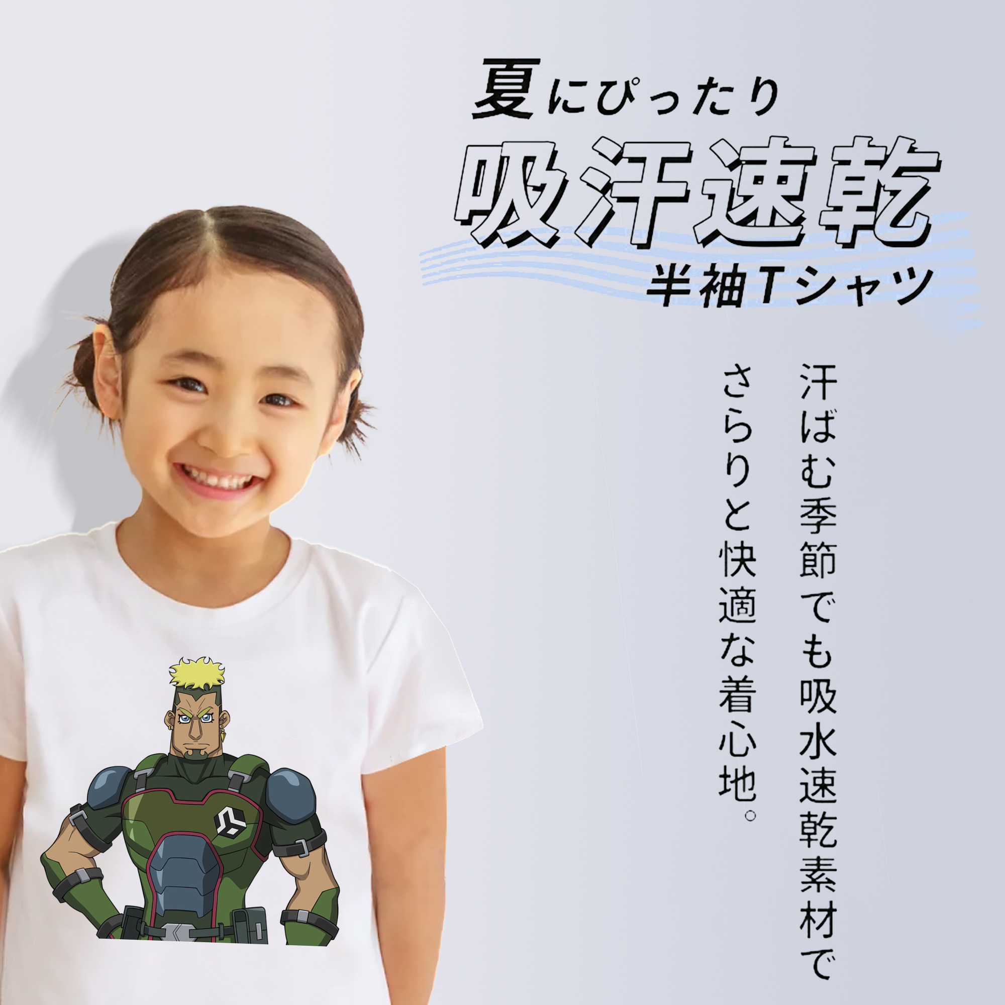 遊☆戯☆王 Yu-Gi-Oh! 綿100％キッズTシャツ（フロントプリント）
