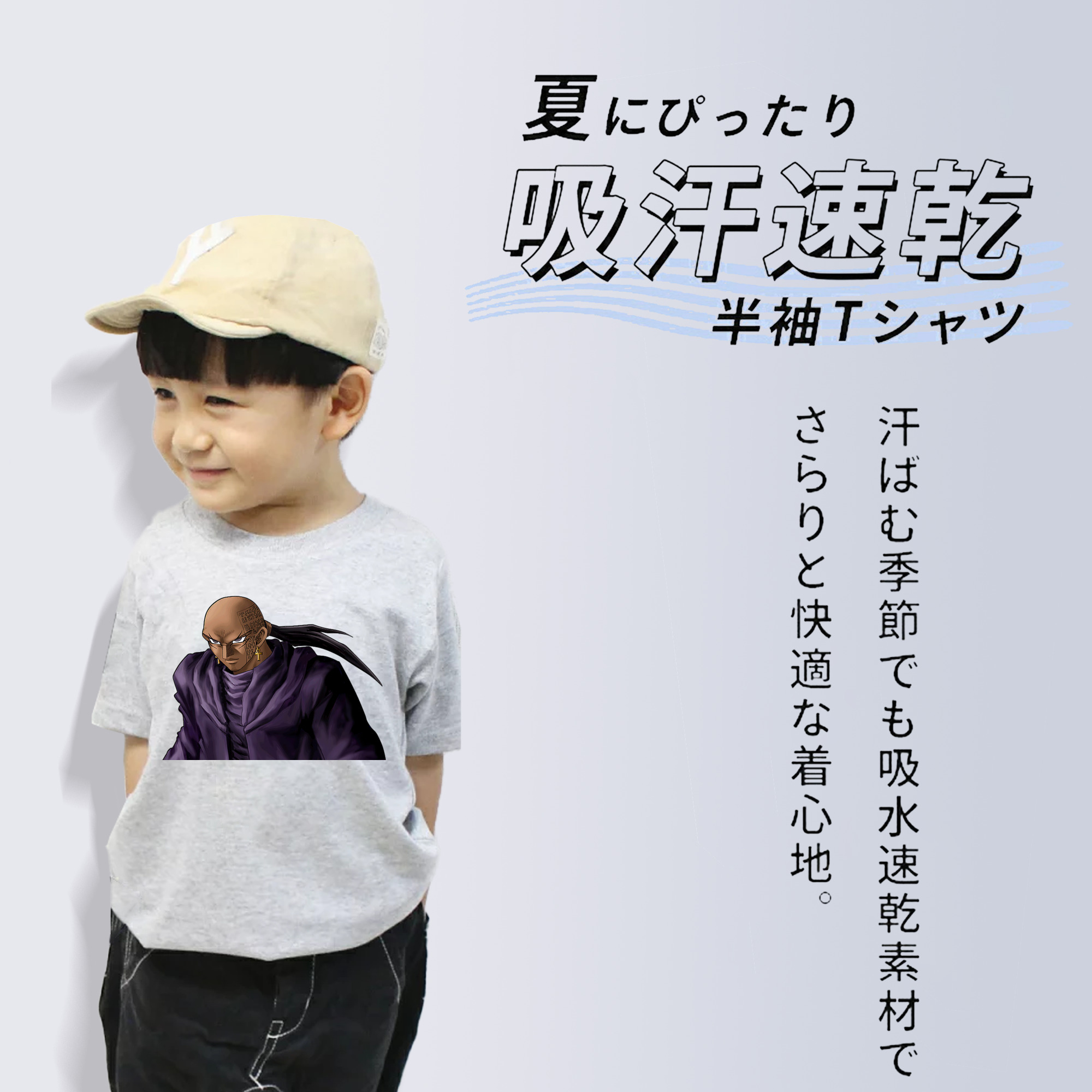 遊☆戯☆王 Yu-Gi-Oh! 綿100％キッズTシャツ（フロントプリント）