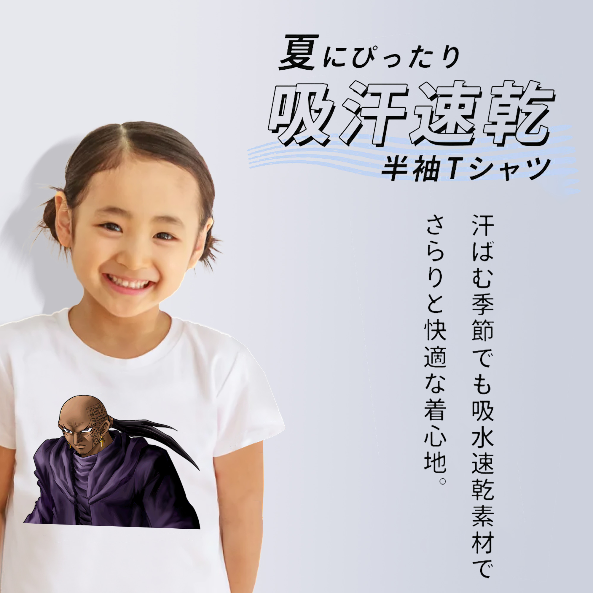 遊☆戯☆王 Yu-Gi-Oh! 綿100％キッズTシャツ（フロントプリント）