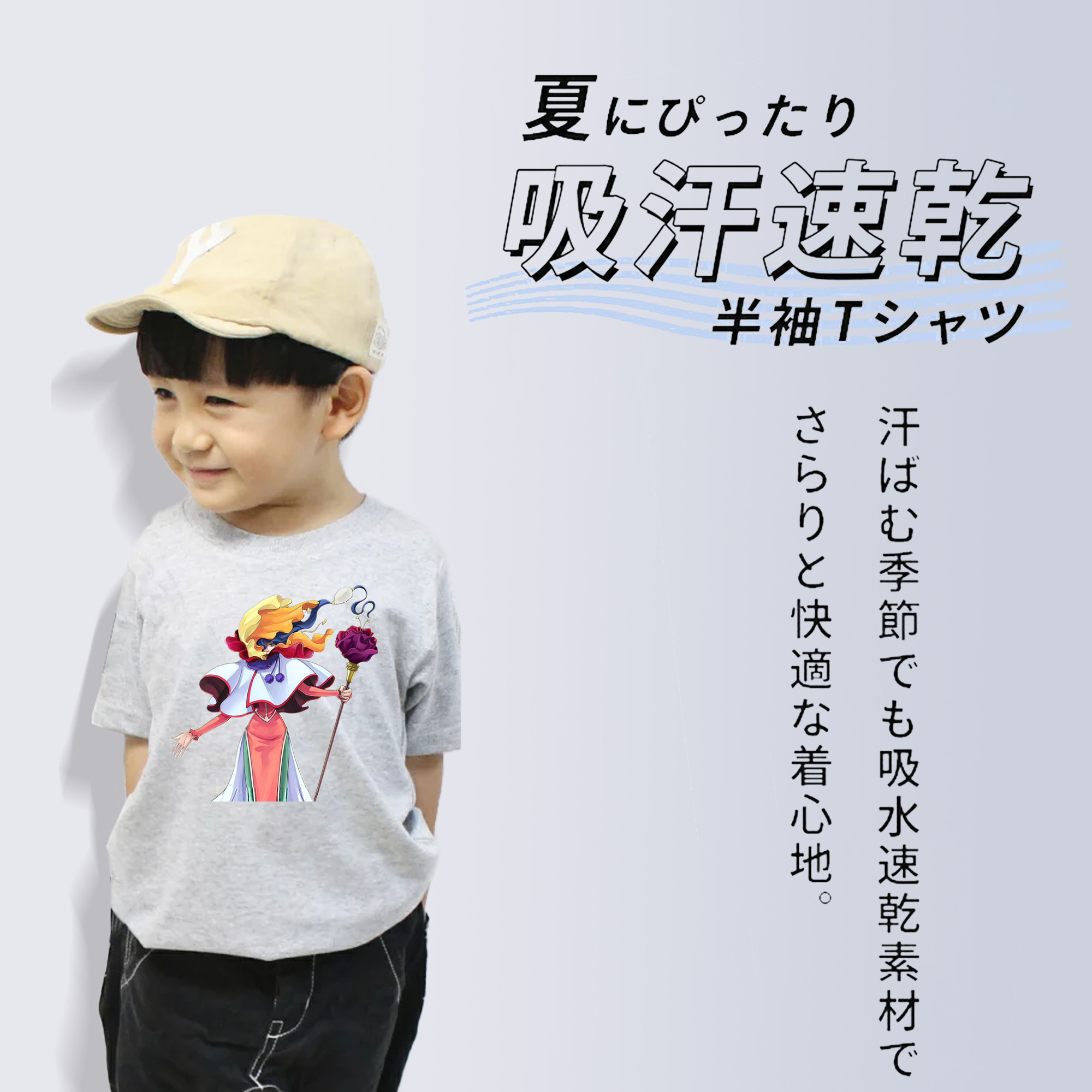 遊☆戯☆王 Yu-Gi-Oh! 綿100％キッズTシャツ（フロントプリント）