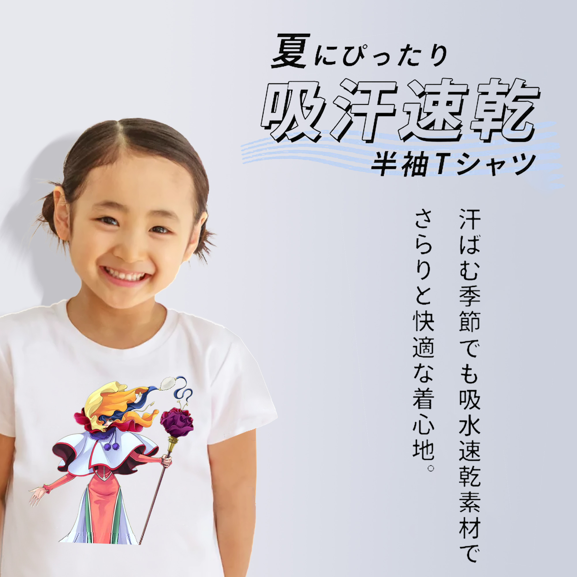 遊☆戯☆王 Yu-Gi-Oh! 綿100％キッズTシャツ（フロントプリント）