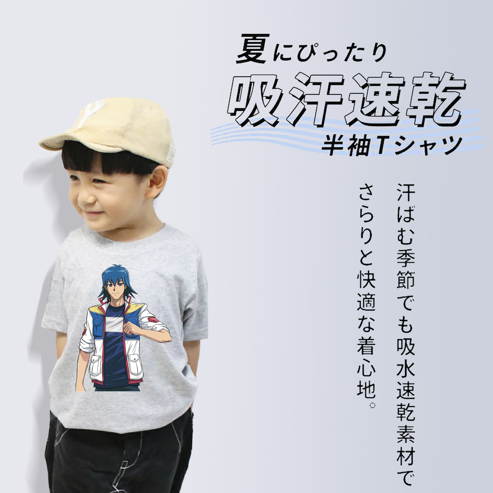 遊☆戯☆王 Yu-Gi-Oh! 綿100％キッズTシャツ（フロントプリント）