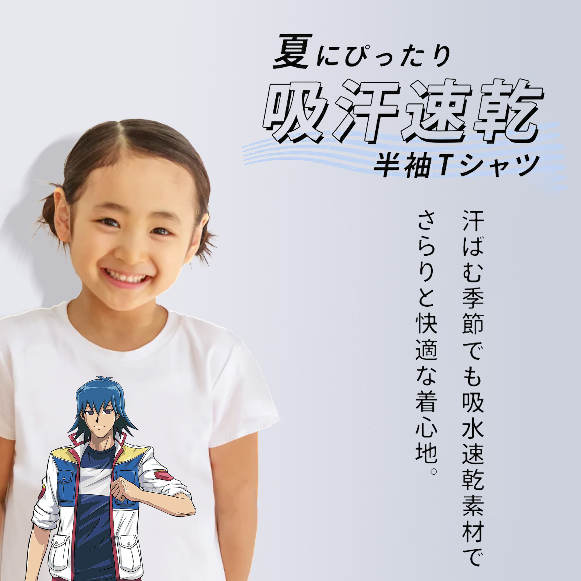 遊☆戯☆王 Yu-Gi-Oh! 綿100％キッズTシャツ（フロントプリント）