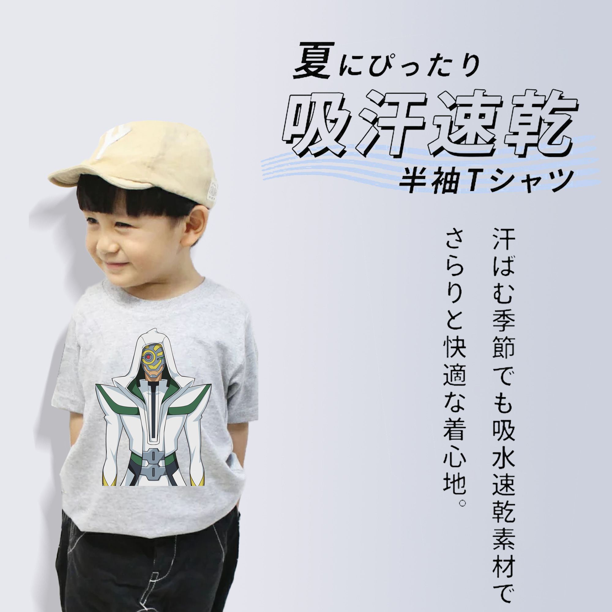 遊☆戯☆王 Yu-Gi-Oh! 綿100％キッズTシャツ（フロントプリント）