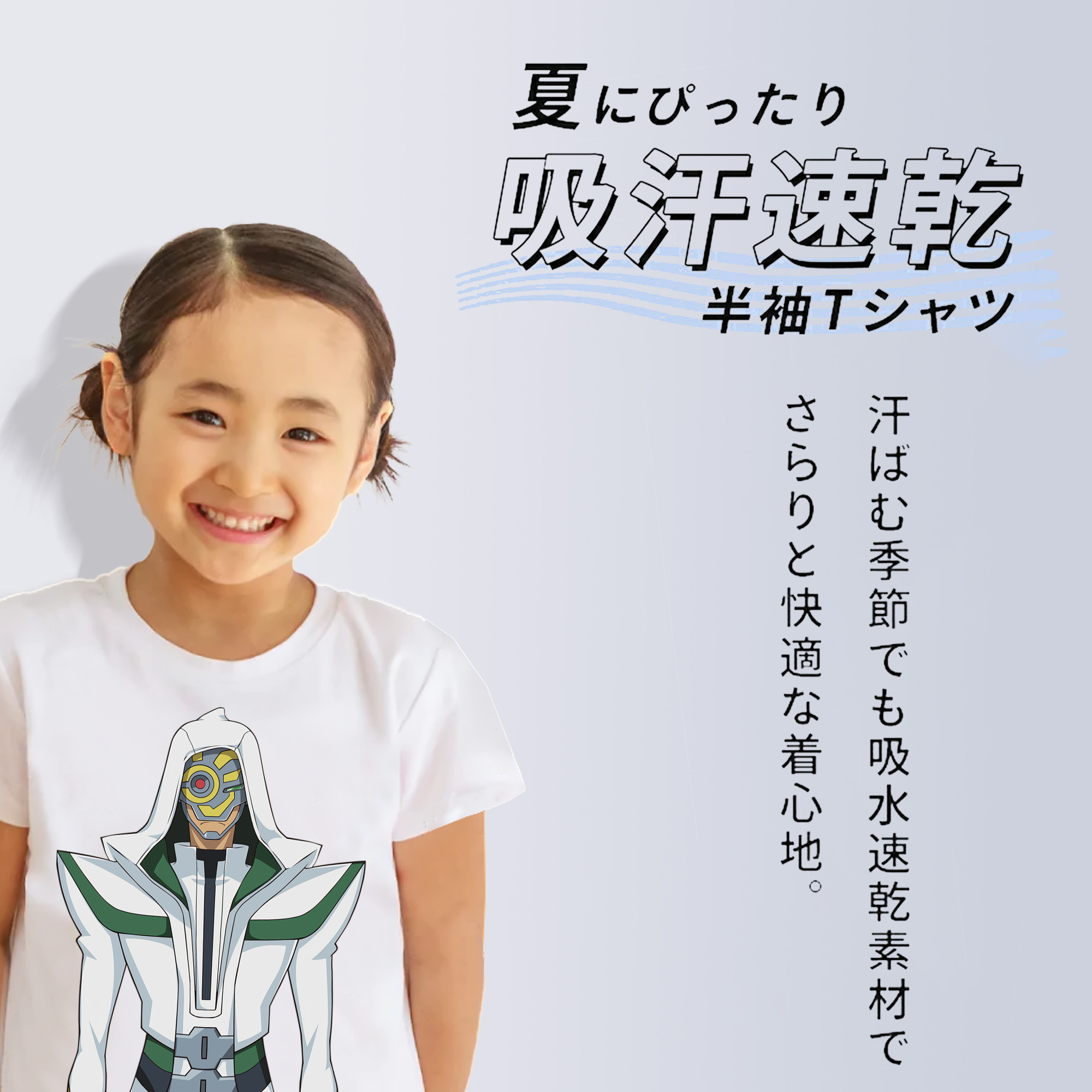 遊☆戯☆王 Yu-Gi-Oh! 綿100％キッズTシャツ（フロントプリント）