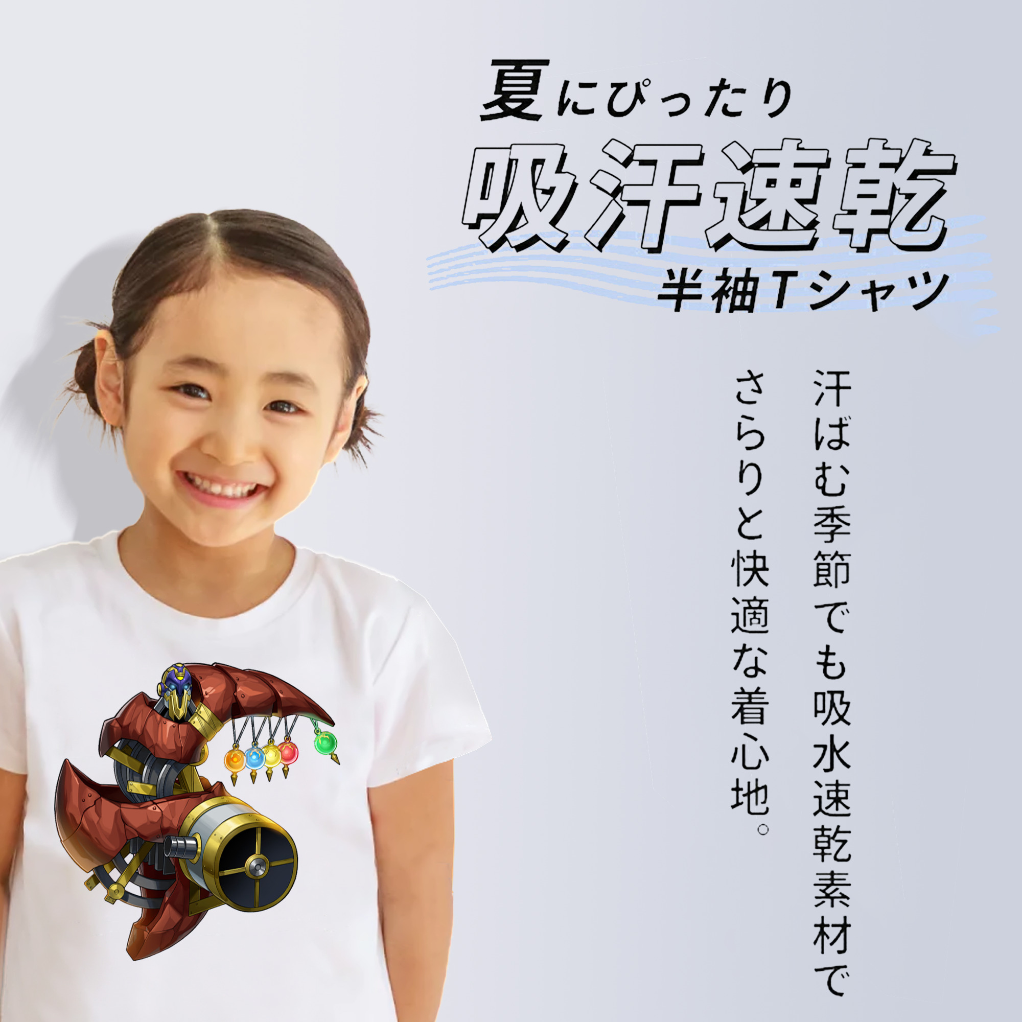 遊☆戯☆王 Yu-Gi-Oh! 綿100％キッズTシャツ（フロントプリント）