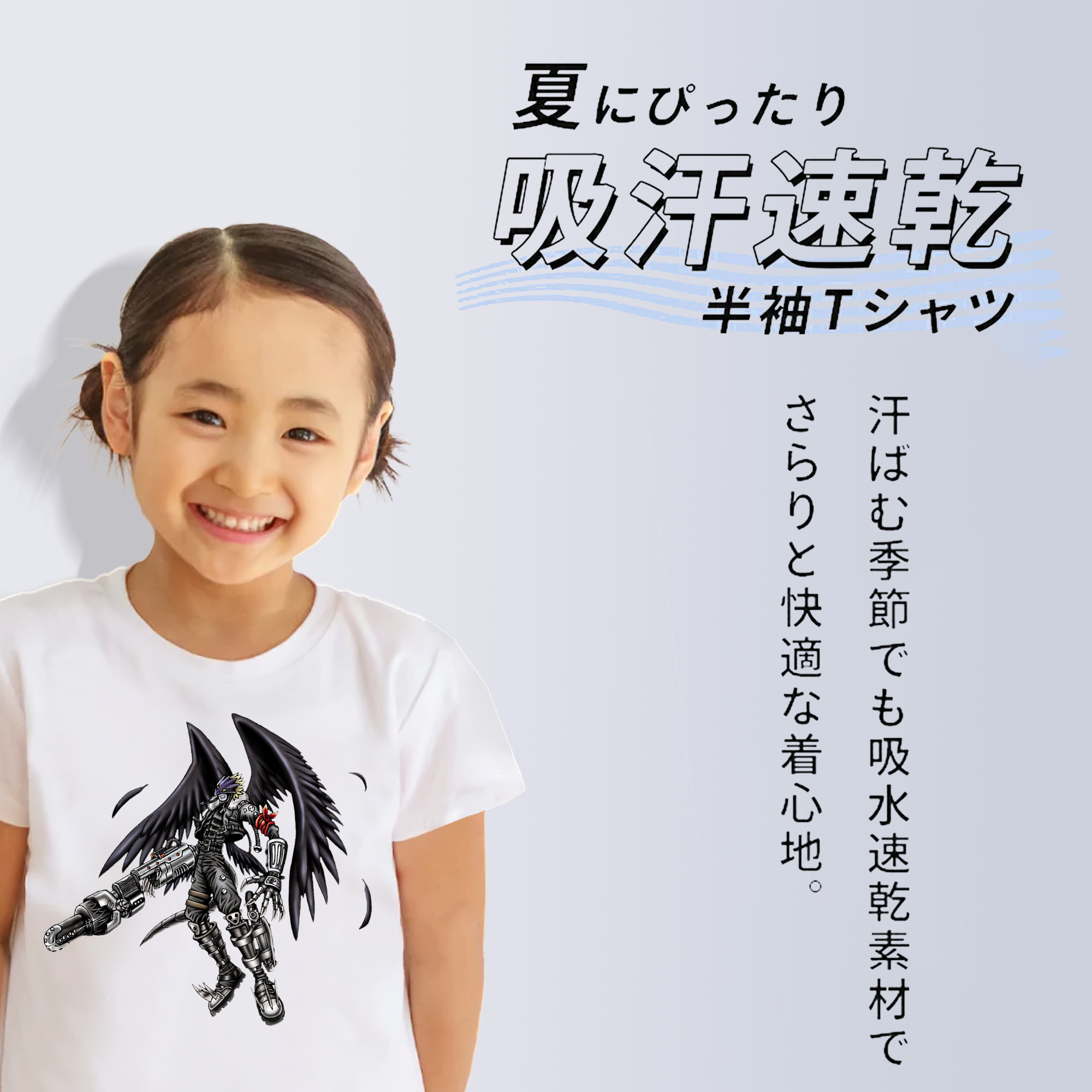 遊☆戯☆王 Yu-Gi-Oh! 綿100％キッズTシャツ（フロントプリント）