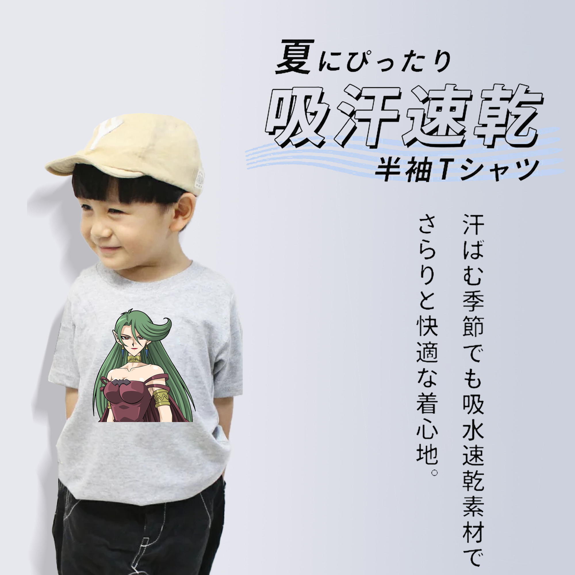 遊☆戯☆王 Yu-Gi-Oh! 綿100％キッズTシャツ（フロントプリント）