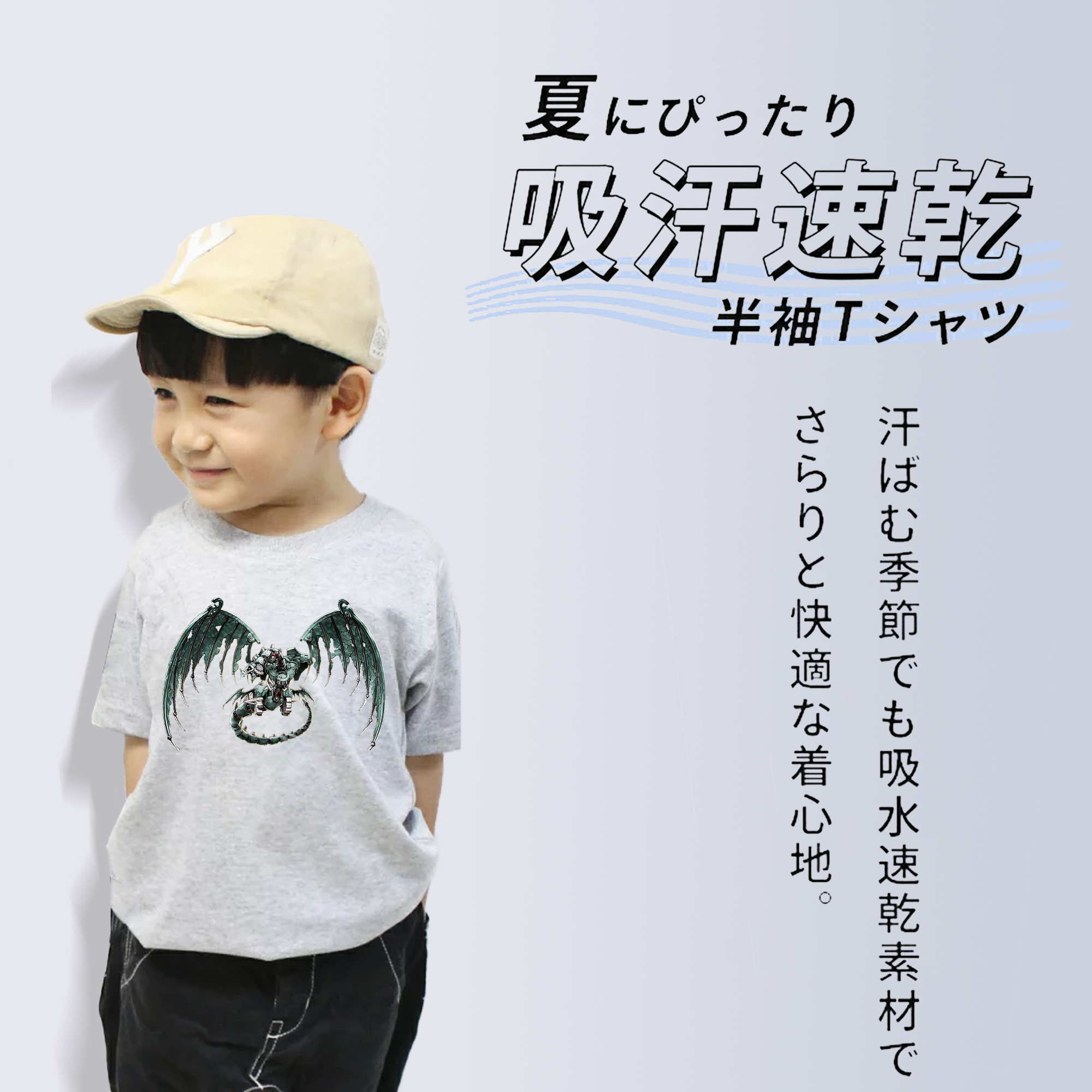 遊☆戯☆王 Yu-Gi-Oh! 綿100％キッズTシャツ（フロントプリント）