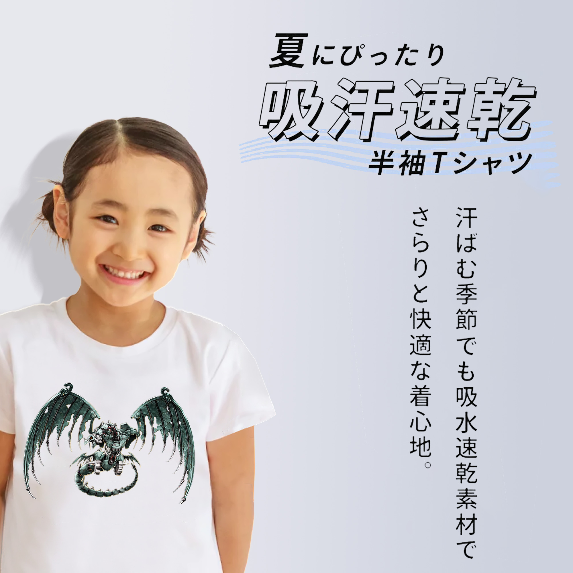 遊☆戯☆王 Yu-Gi-Oh! 綿100％キッズTシャツ（フロントプリント）
