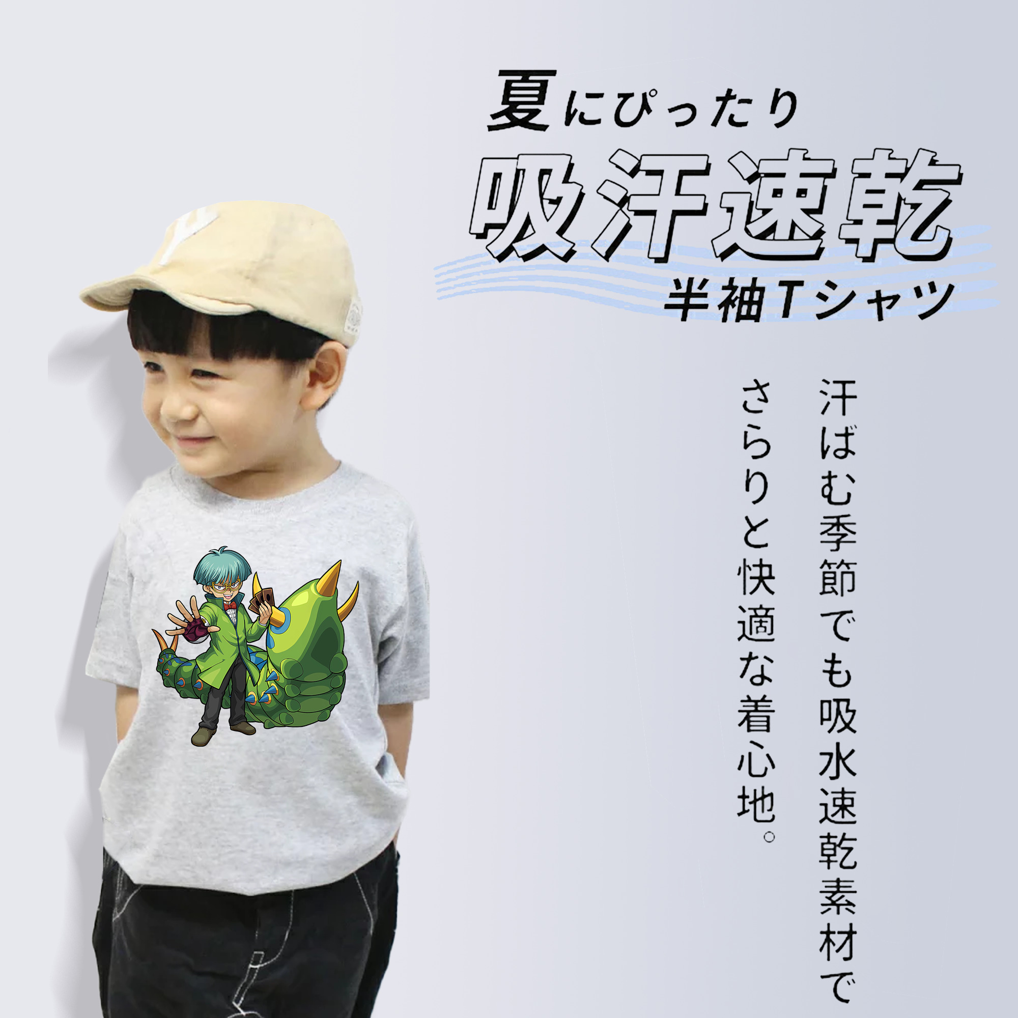 遊☆戯☆王 Yu-Gi-Oh! 綿100％キッズTシャツ（フロントプリント）