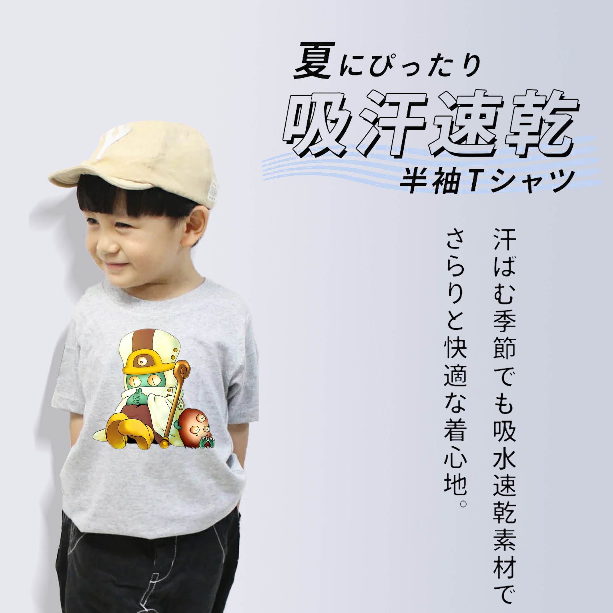 遊☆戯☆王 Yu-Gi-Oh! 綿100％キッズTシャツ（フロントプリント）