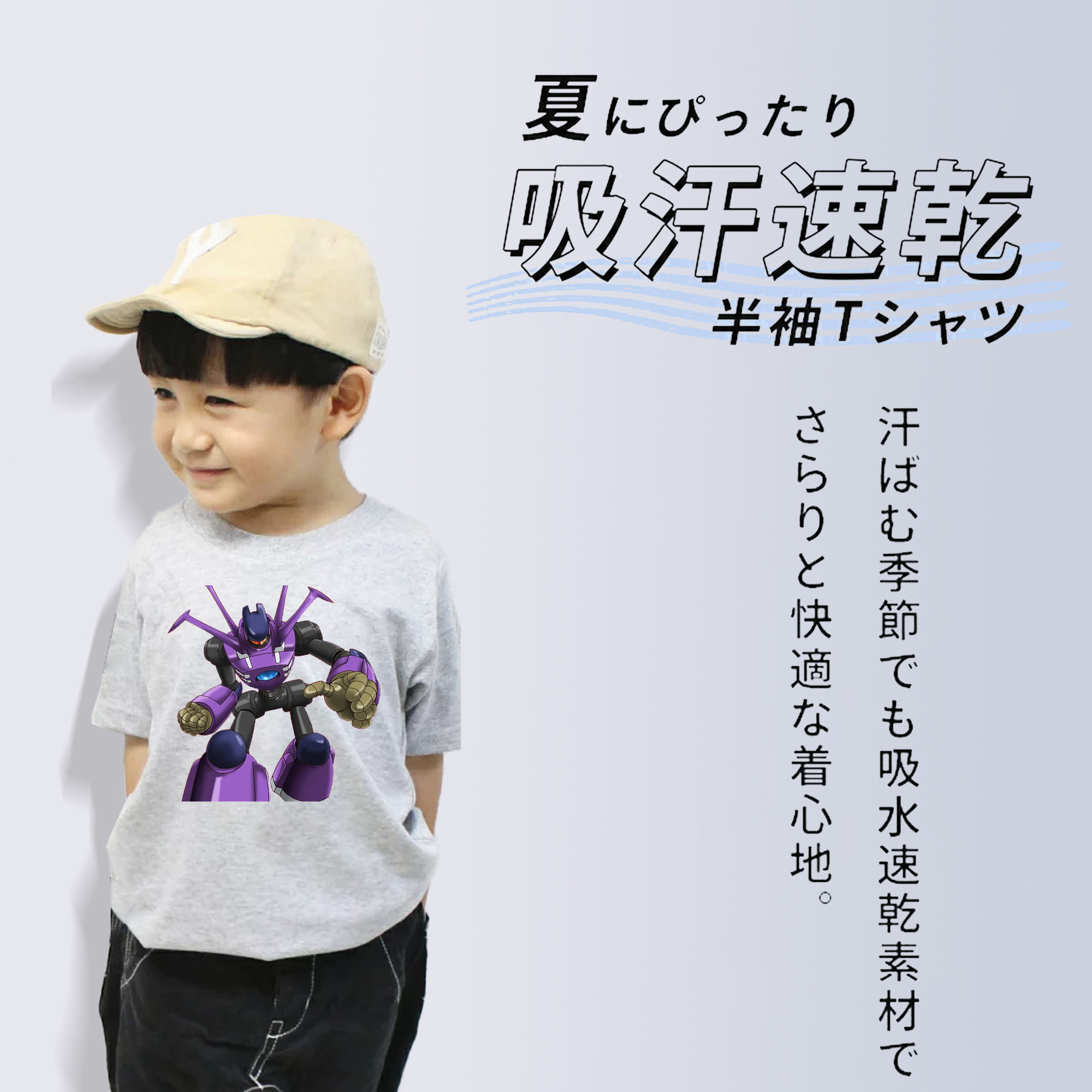 遊☆戯☆王 Yu-Gi-Oh! 綿100％キッズTシャツ（フロントプリント）